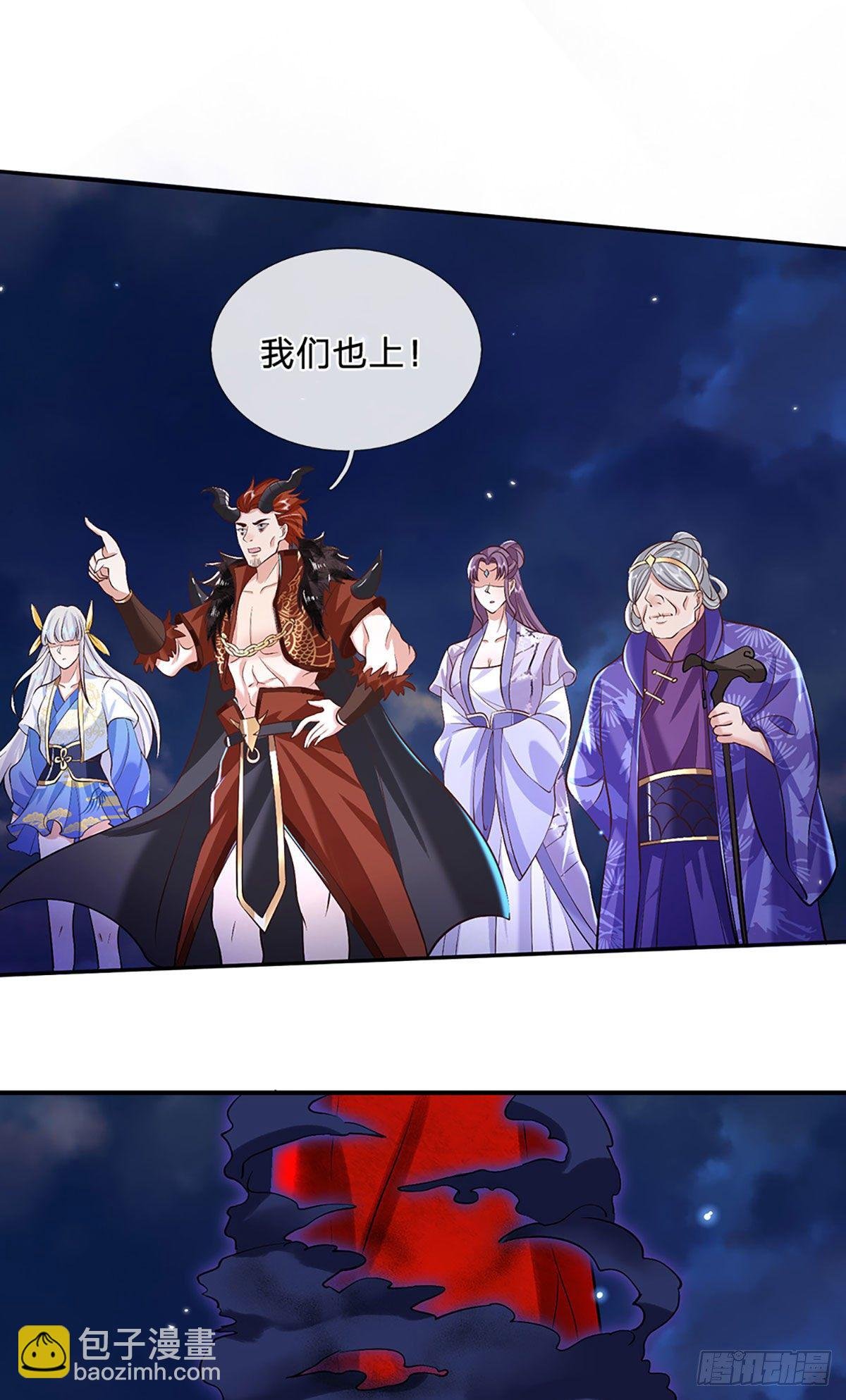 第69话 先下手为强