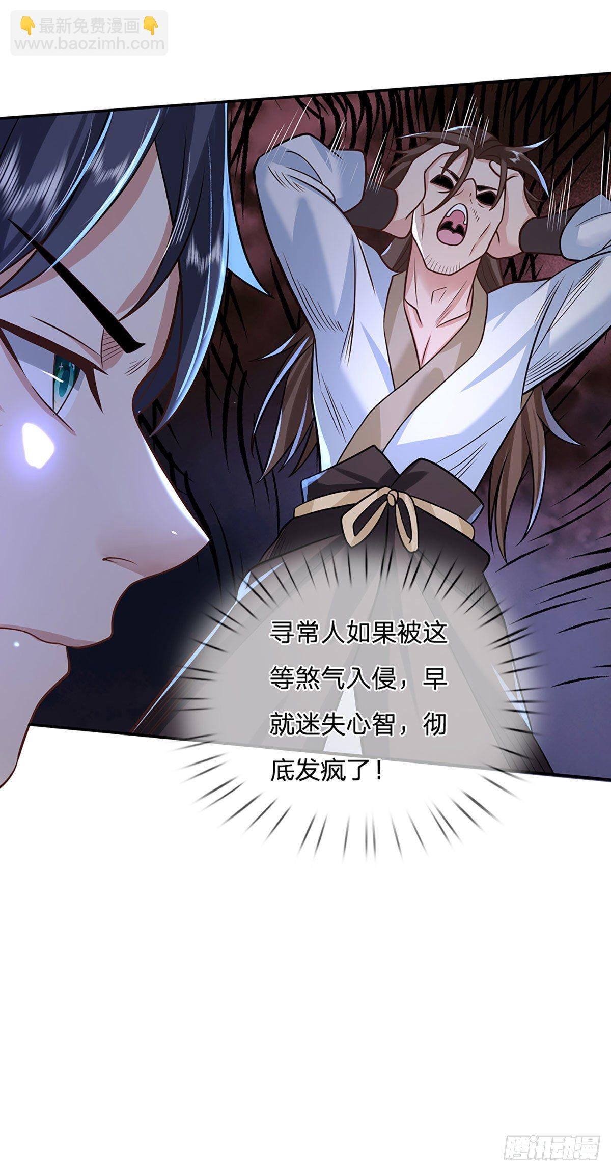 第70话 这怎么行？
