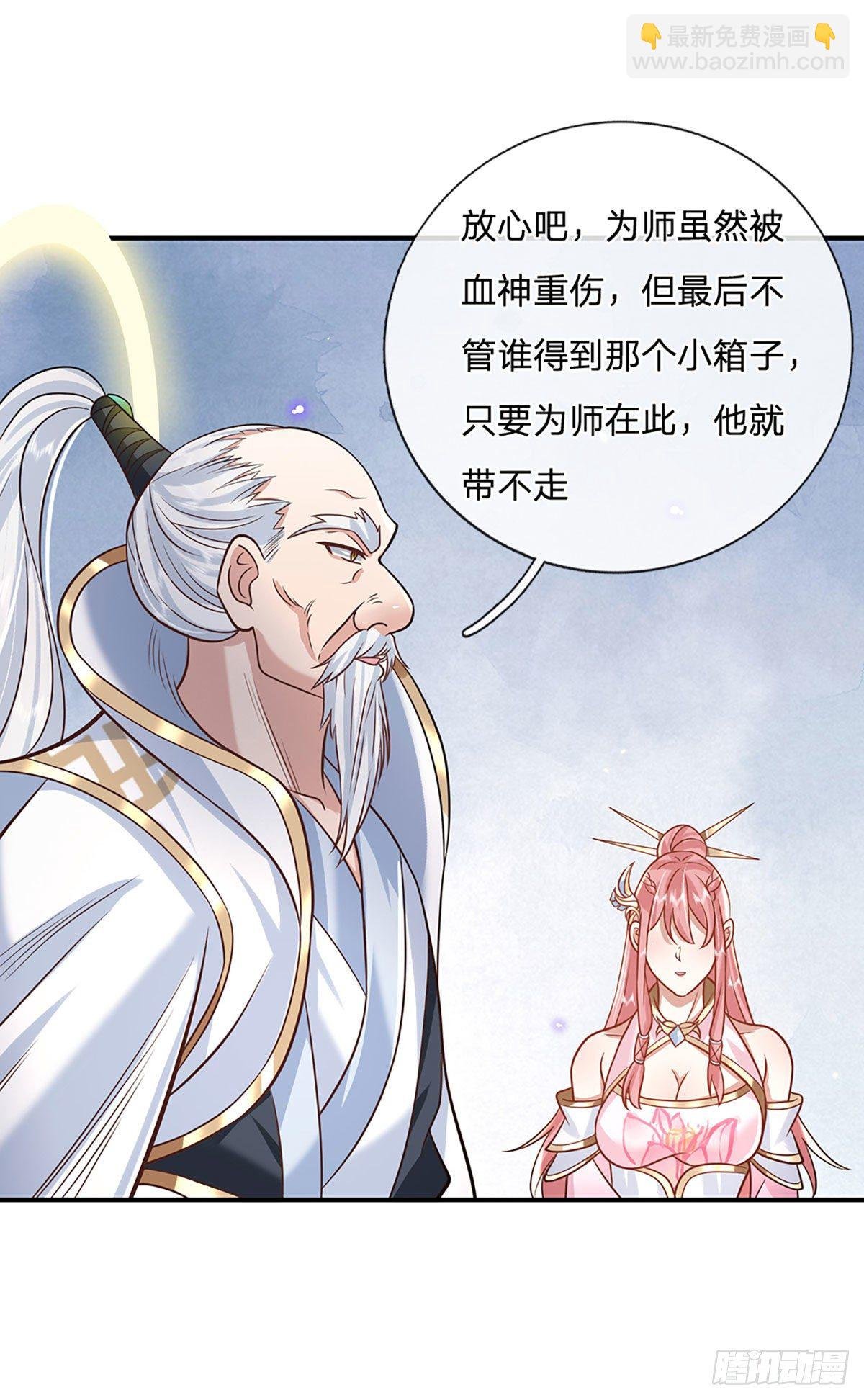 第70话 这怎么行？
