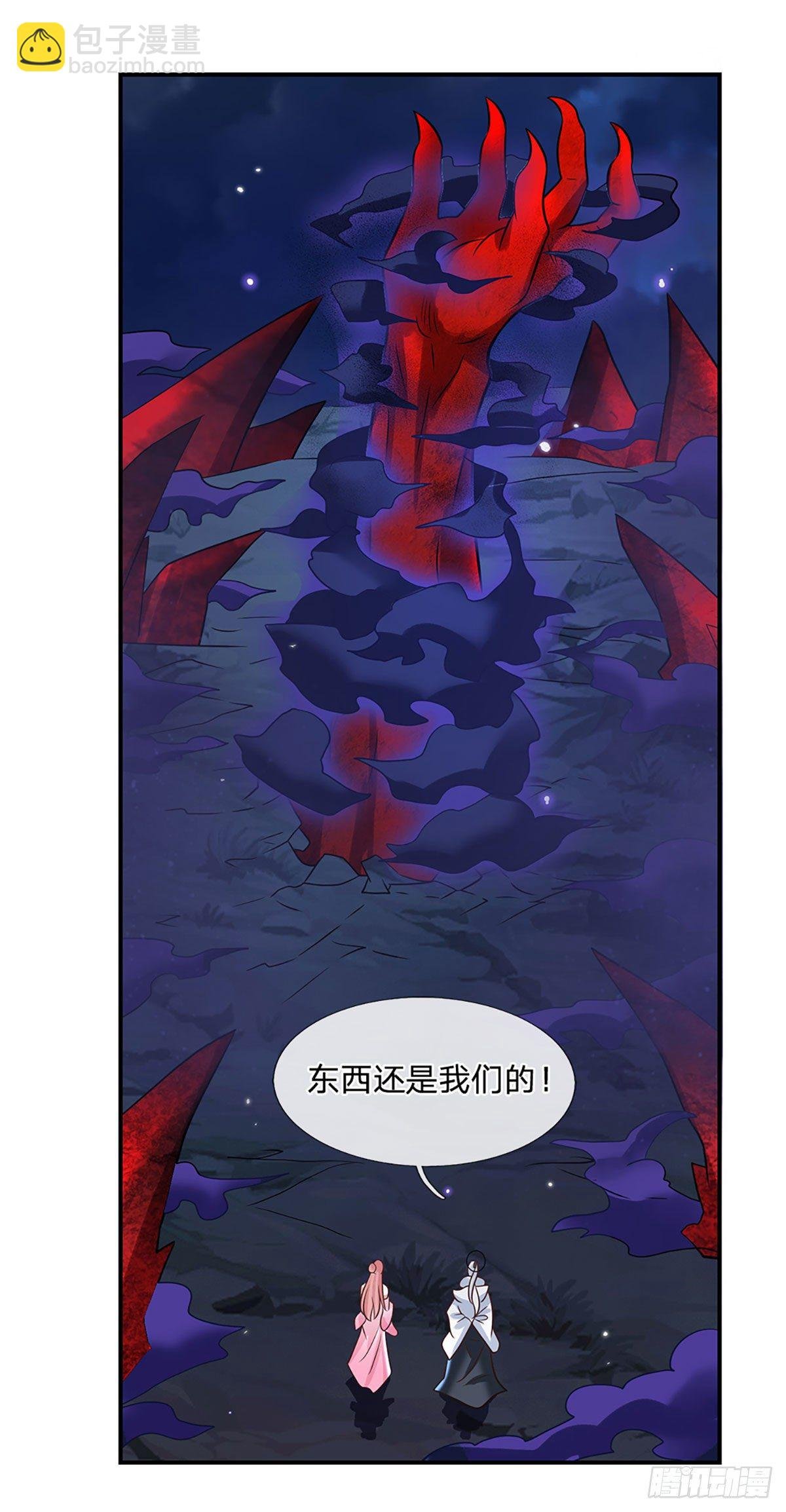 第70话 这怎么行？
