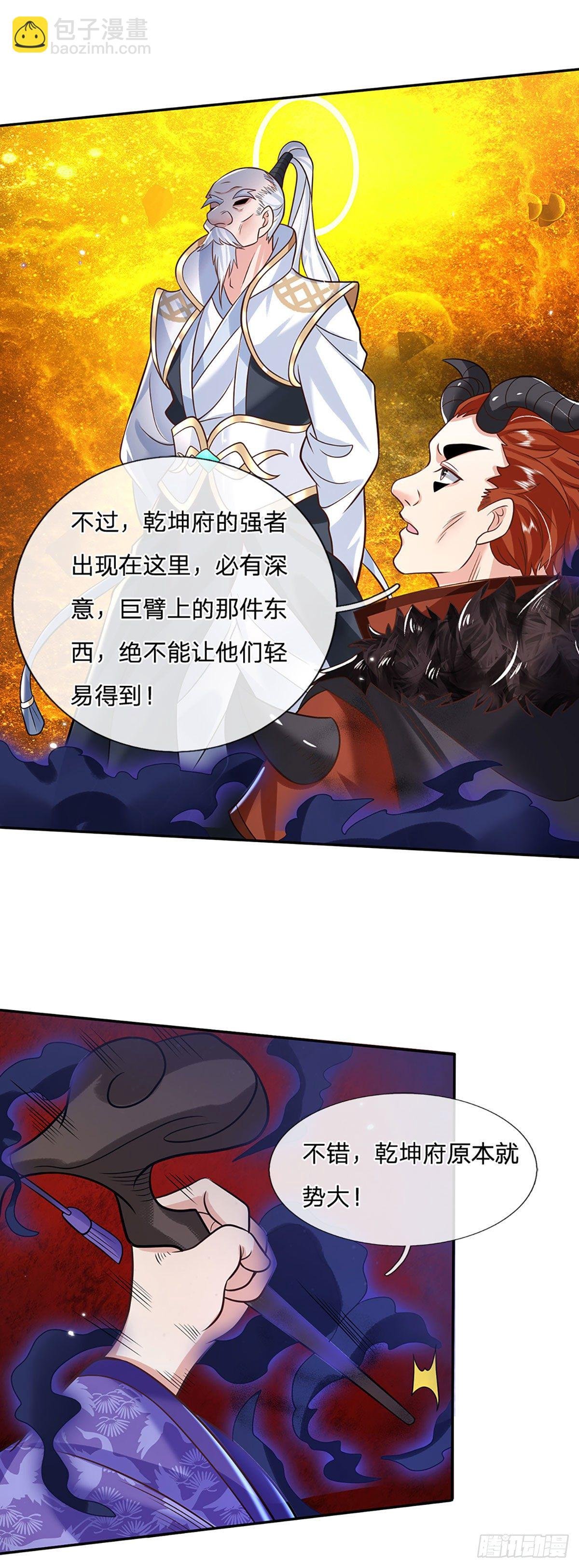 第70话 这怎么行？