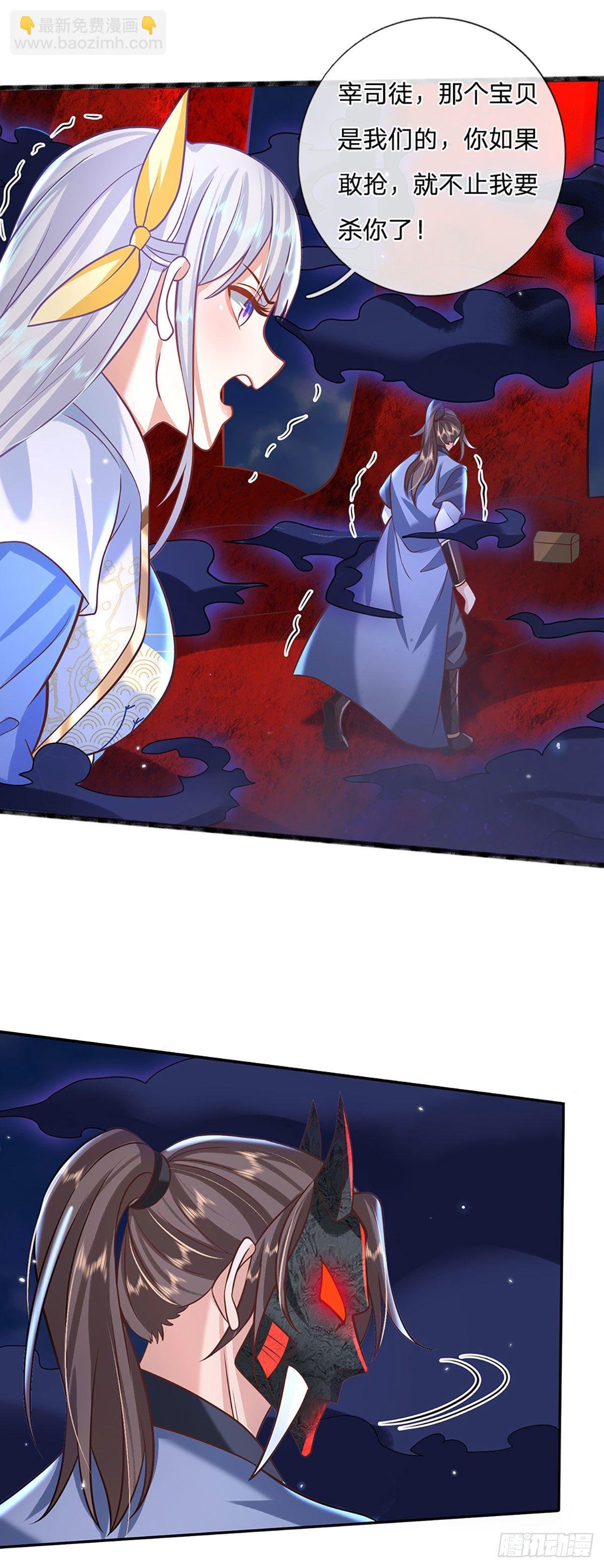 第70话 这怎么行？