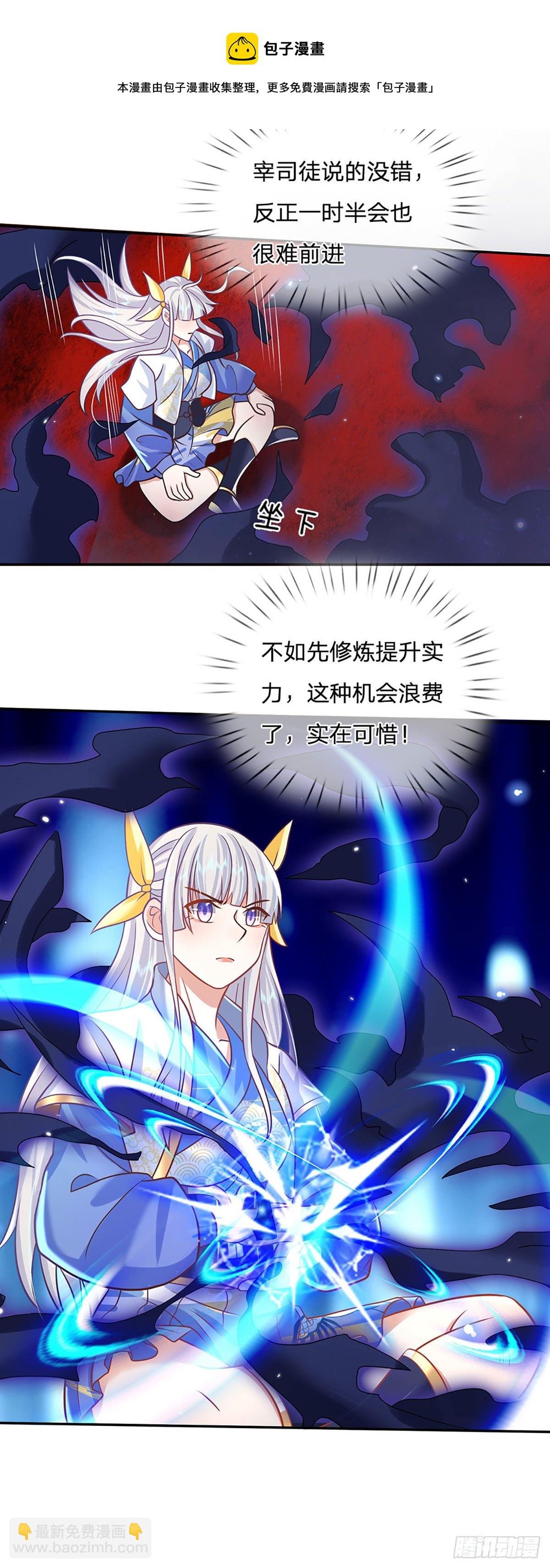 第70话 这怎么行？