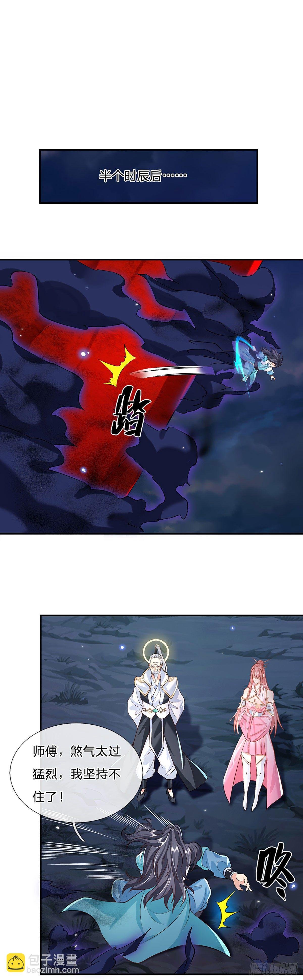 第70话 这怎么行？