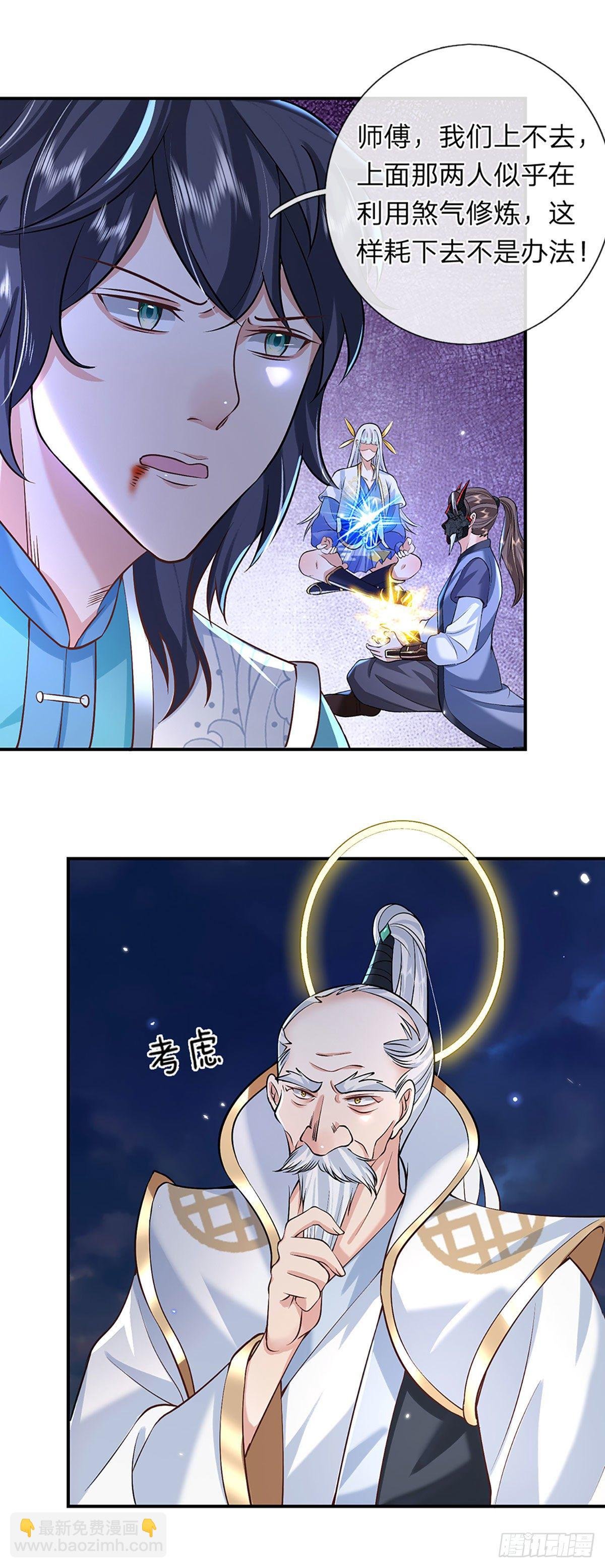 第70话 这怎么行？