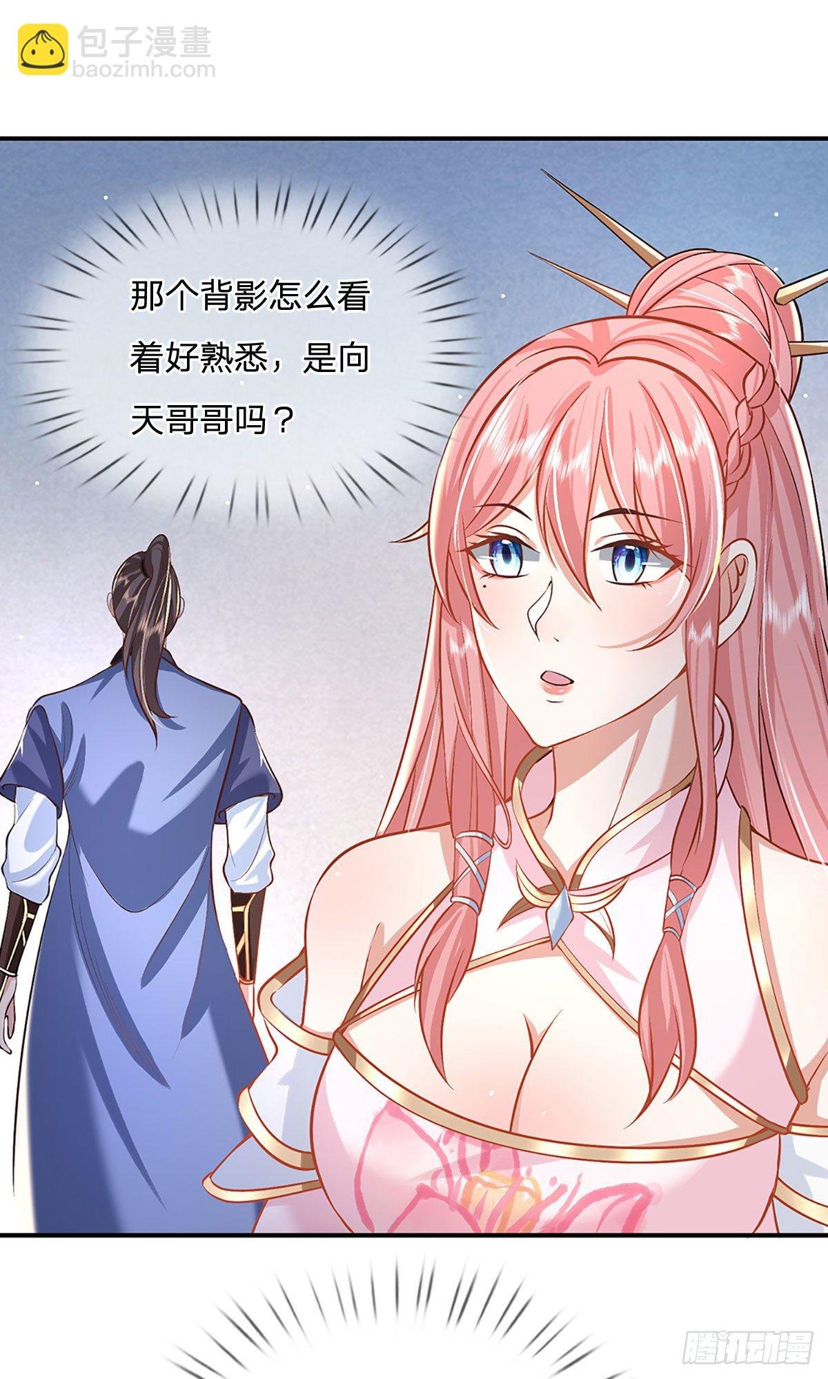第71话 临危突破
