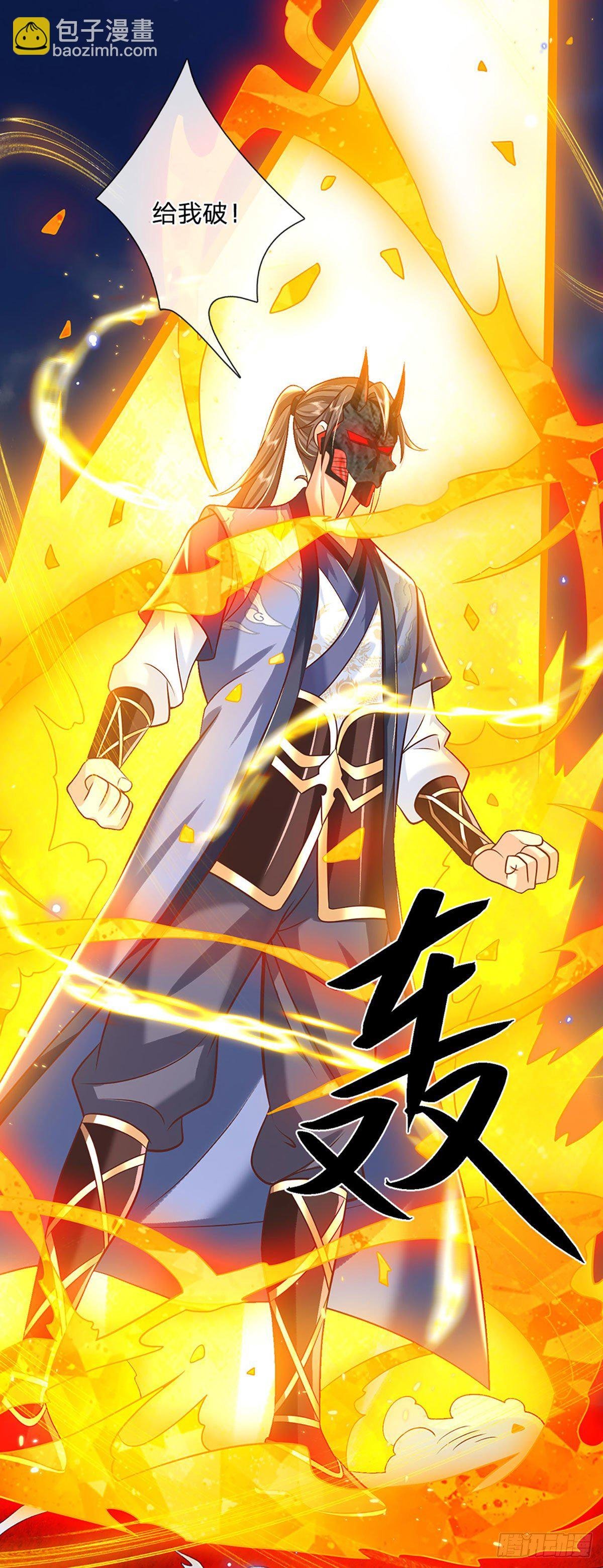 第71话 临危突破