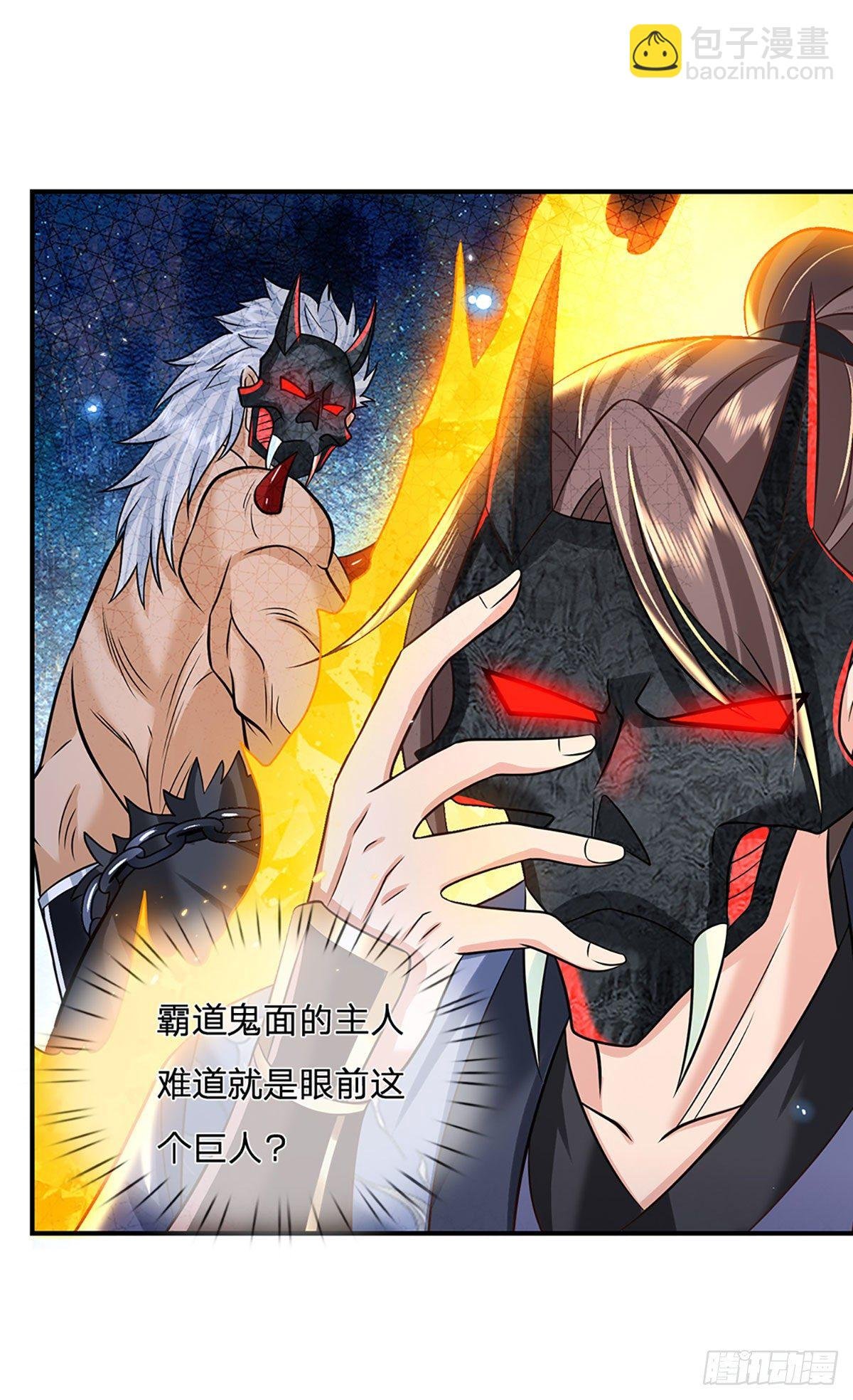 第71话 临危突破