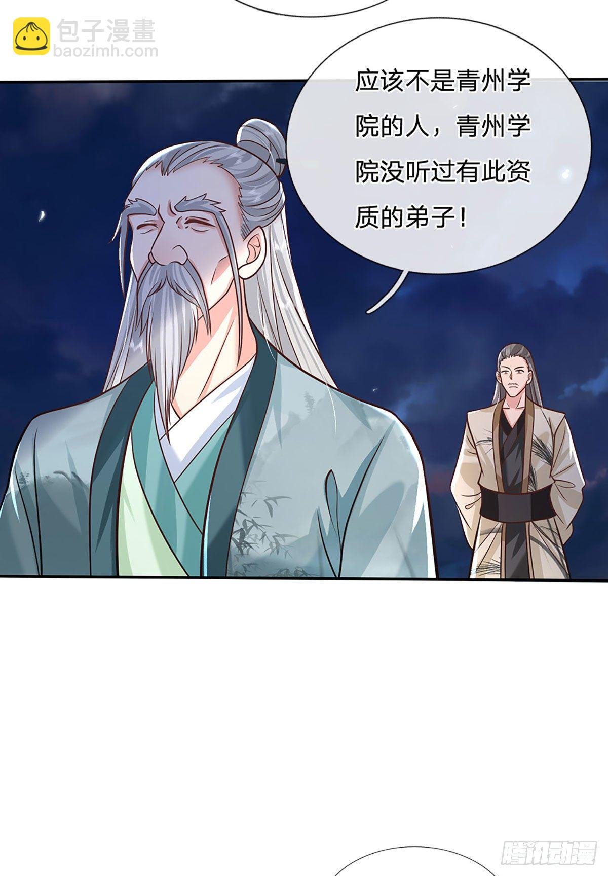 第71话 临危突破