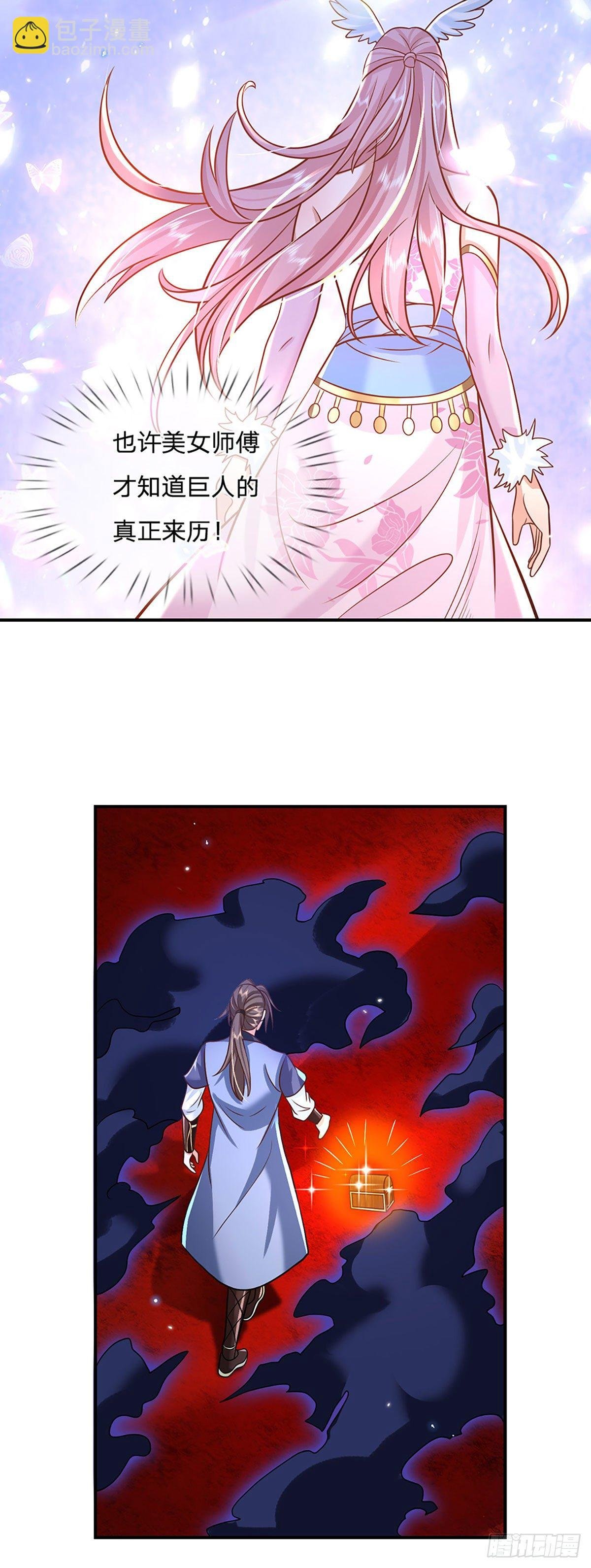 第71话 临危突破