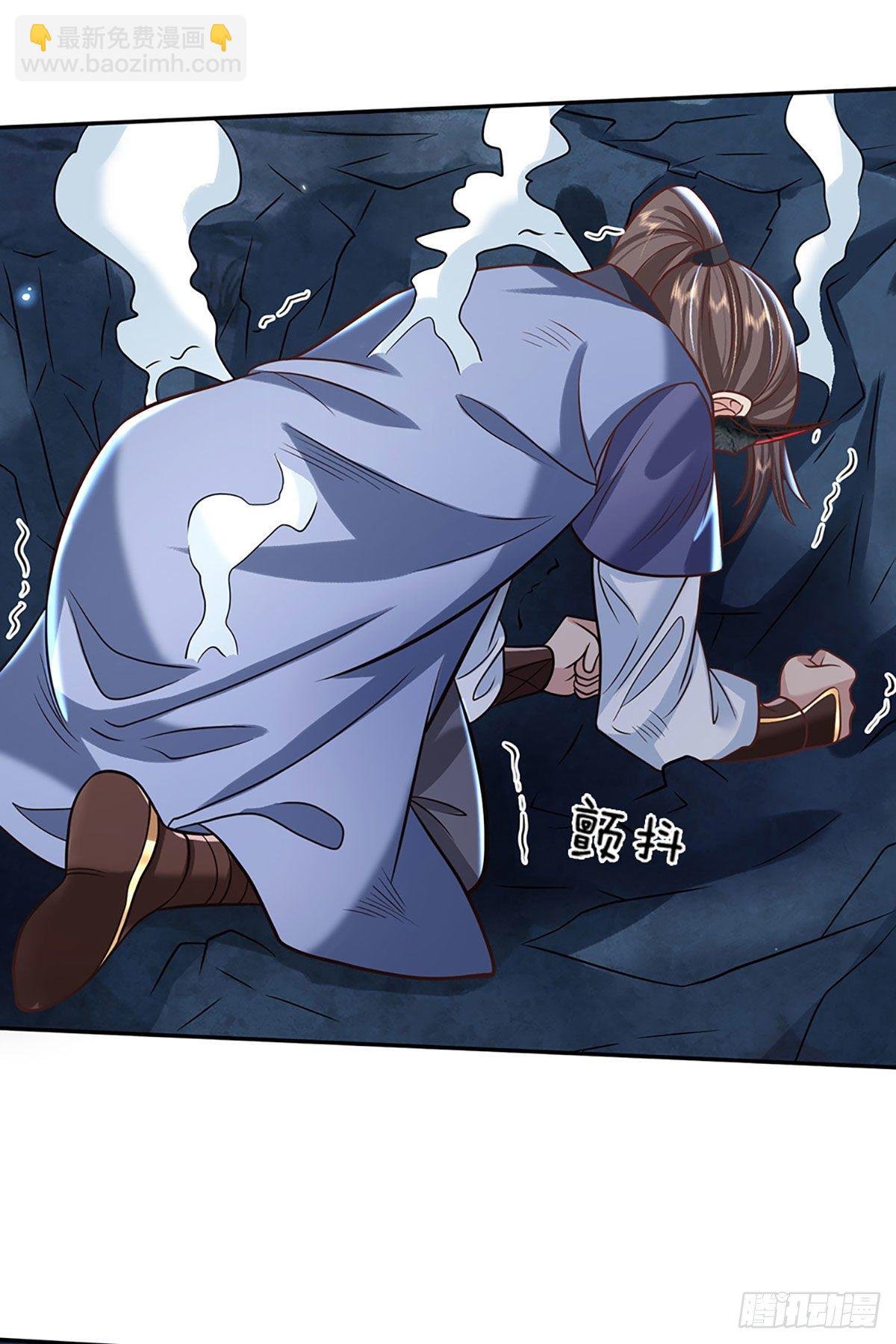 第72话 帝骨