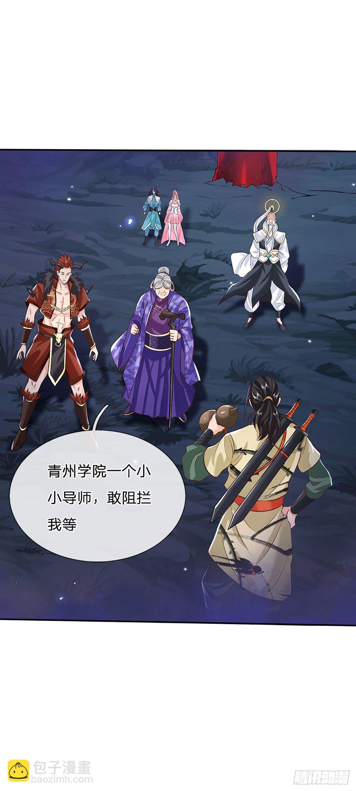 第73话 文师伯的真实身份