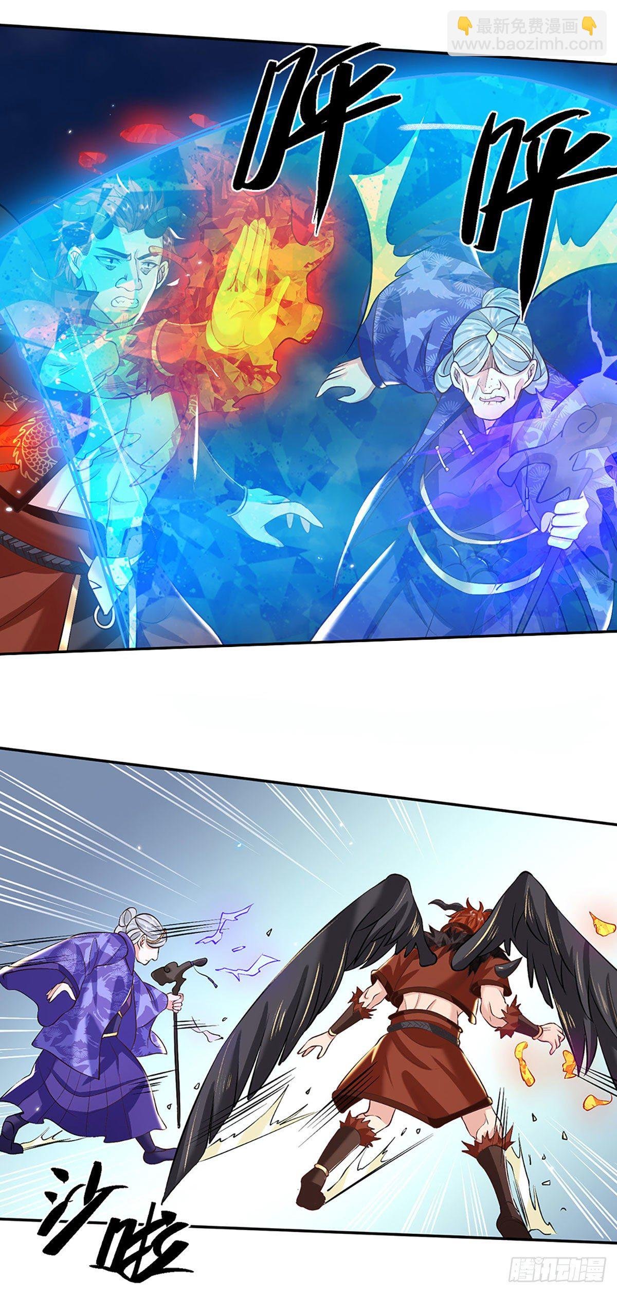 第73话 文师伯的真实身份