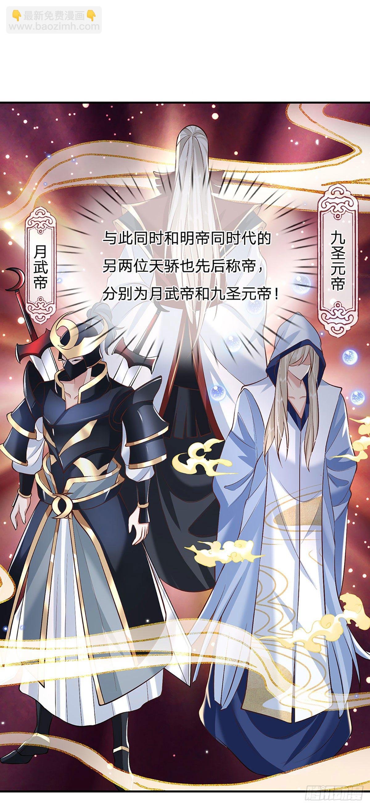 第74话 内讧