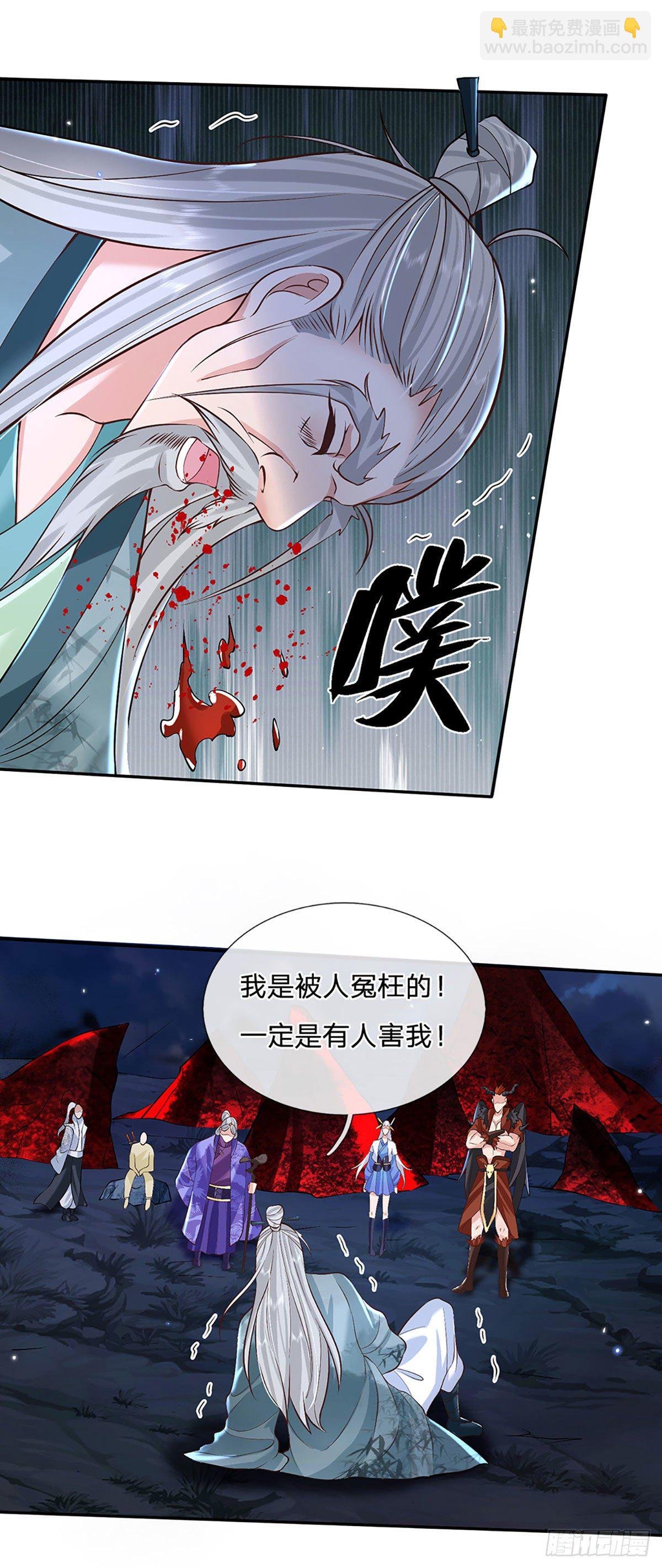 第74话 内讧