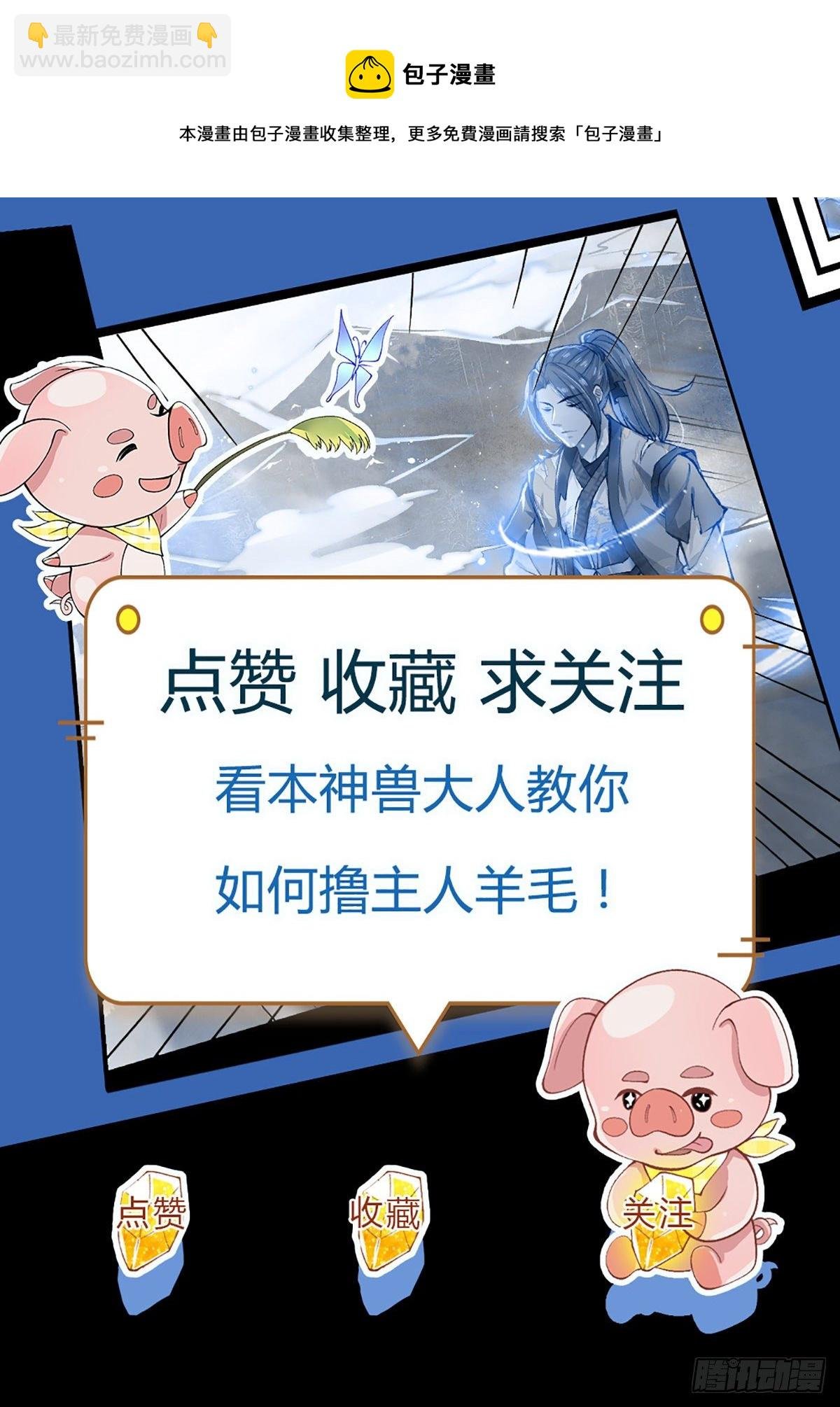 第74话 内讧