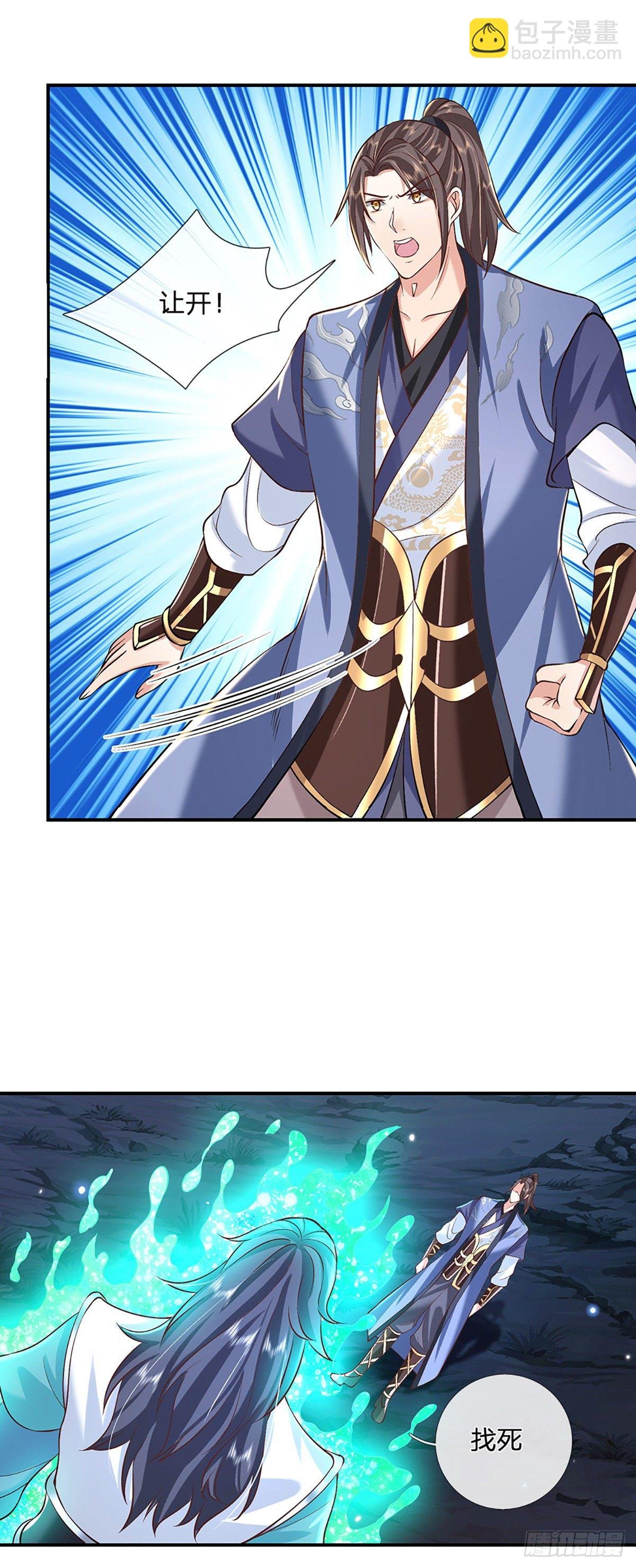 第75话 终于相认