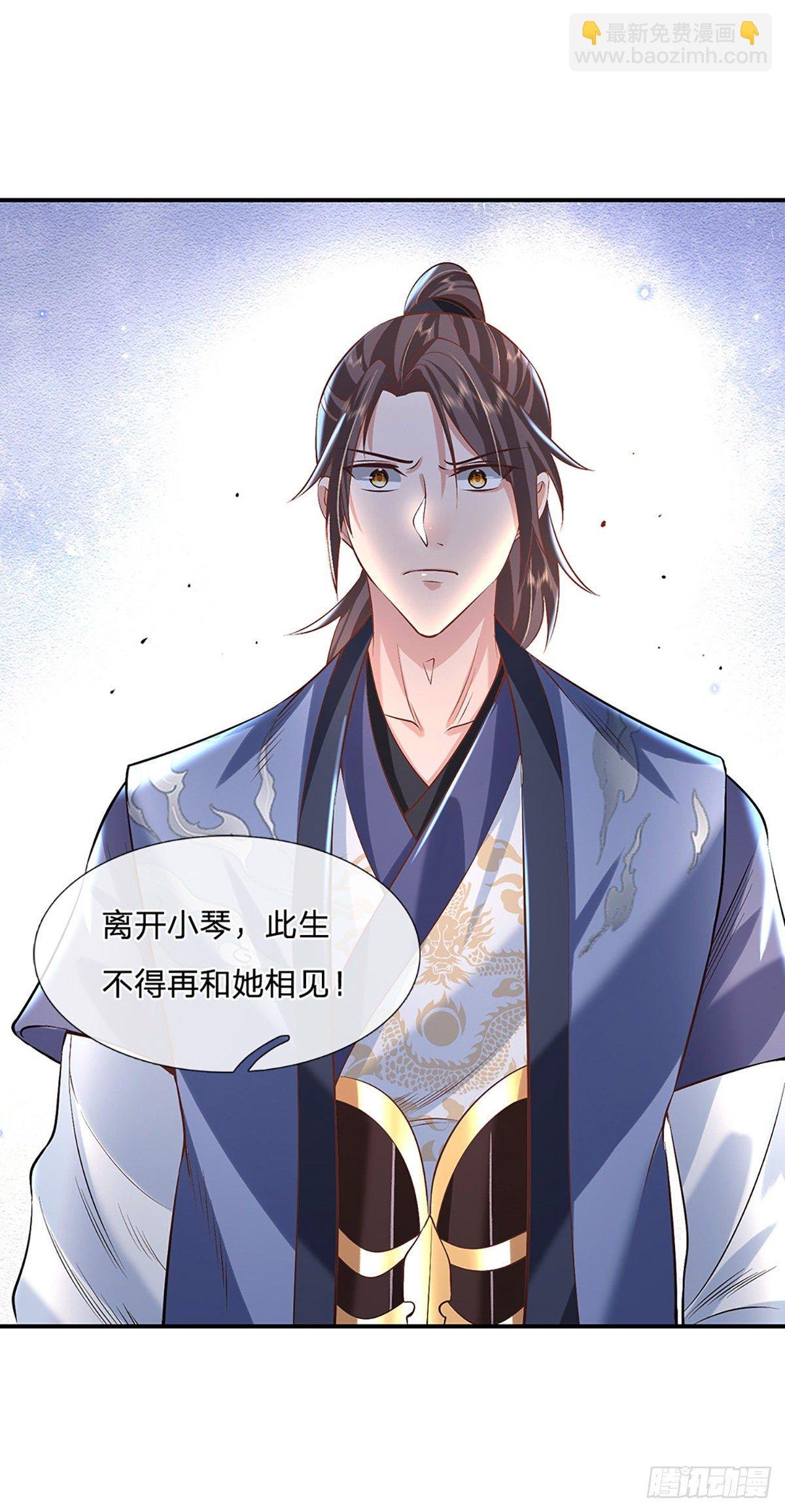 第75话 终于相认