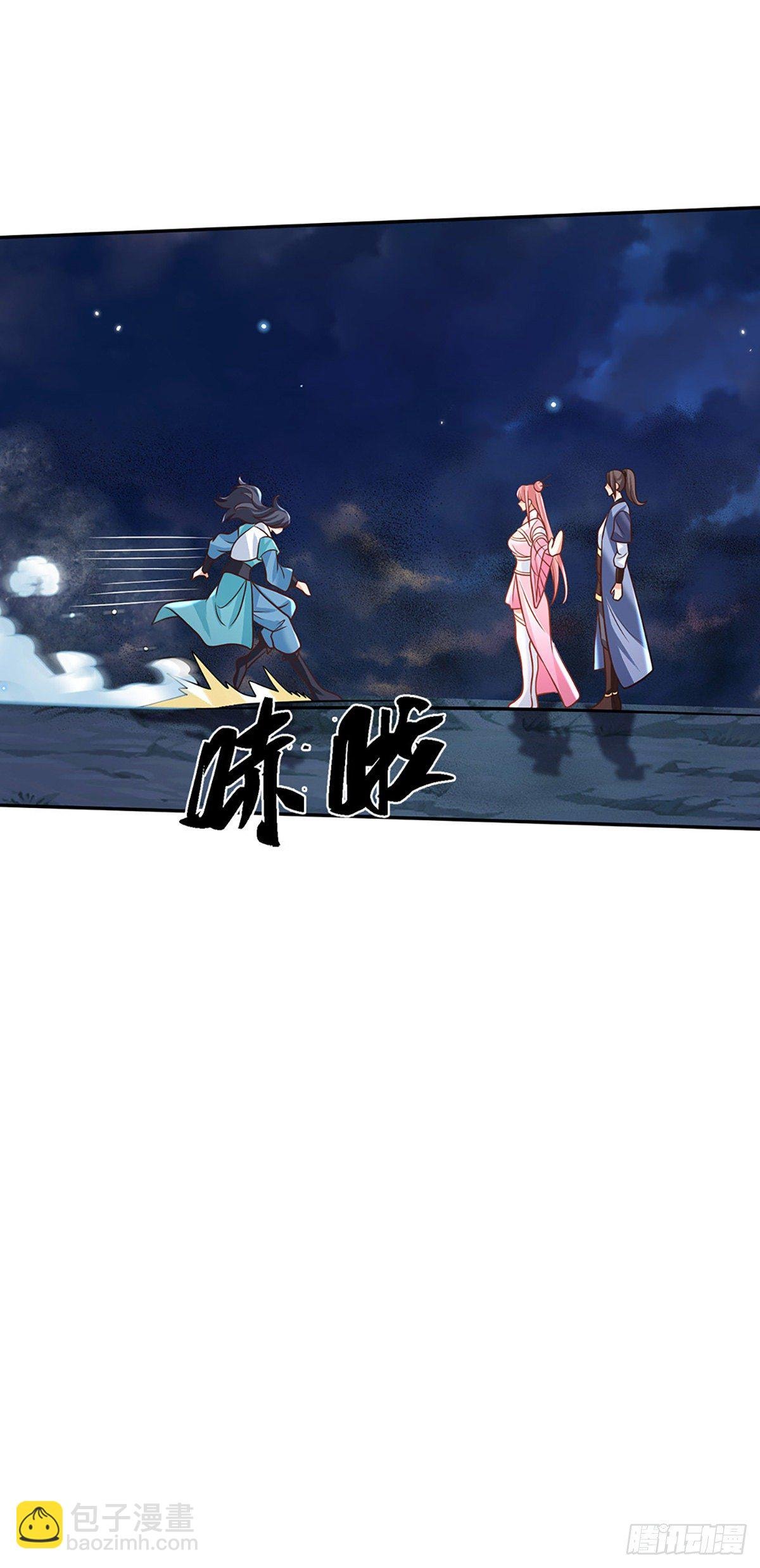 第76话 我不同意