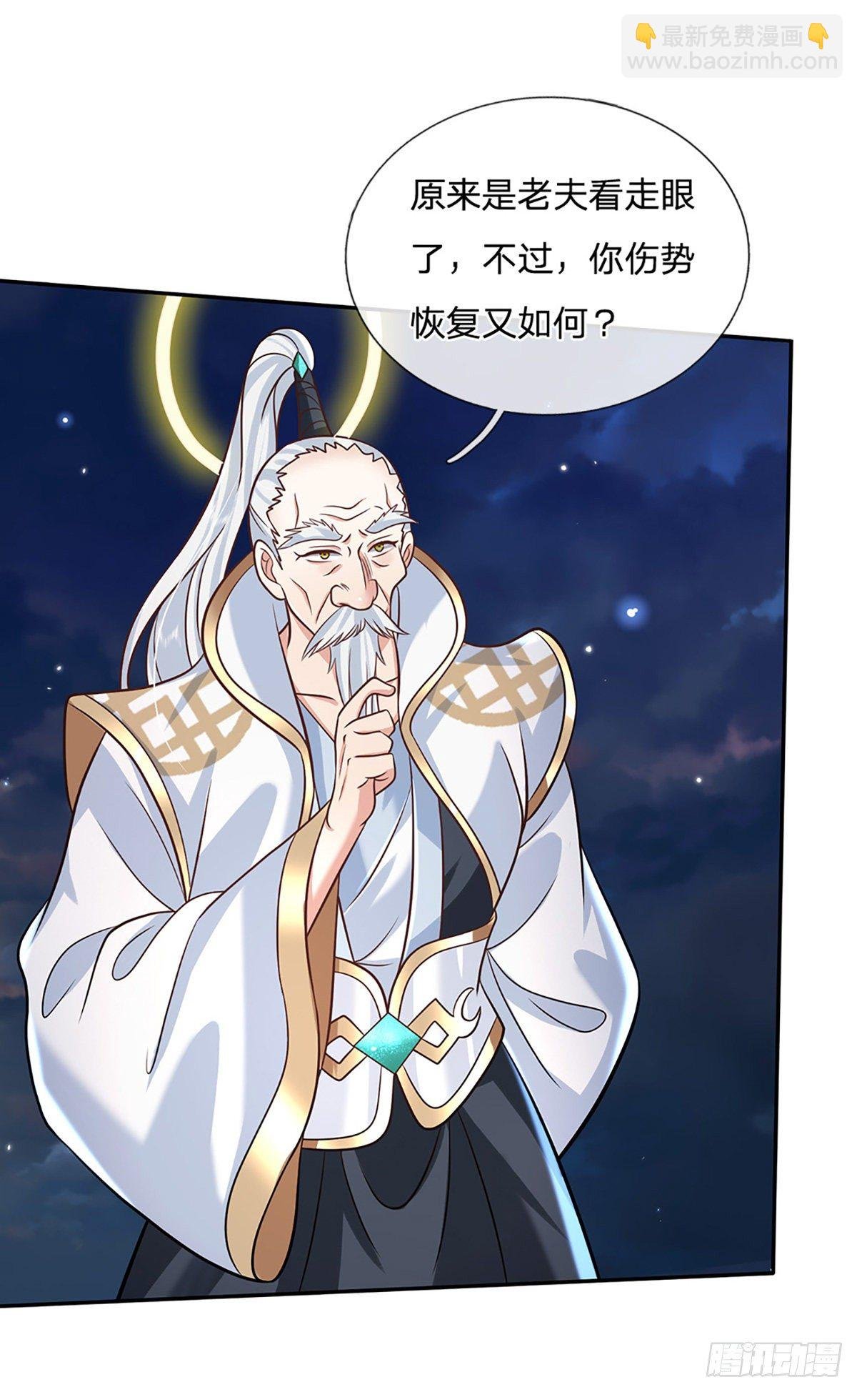 第76话 我不同意