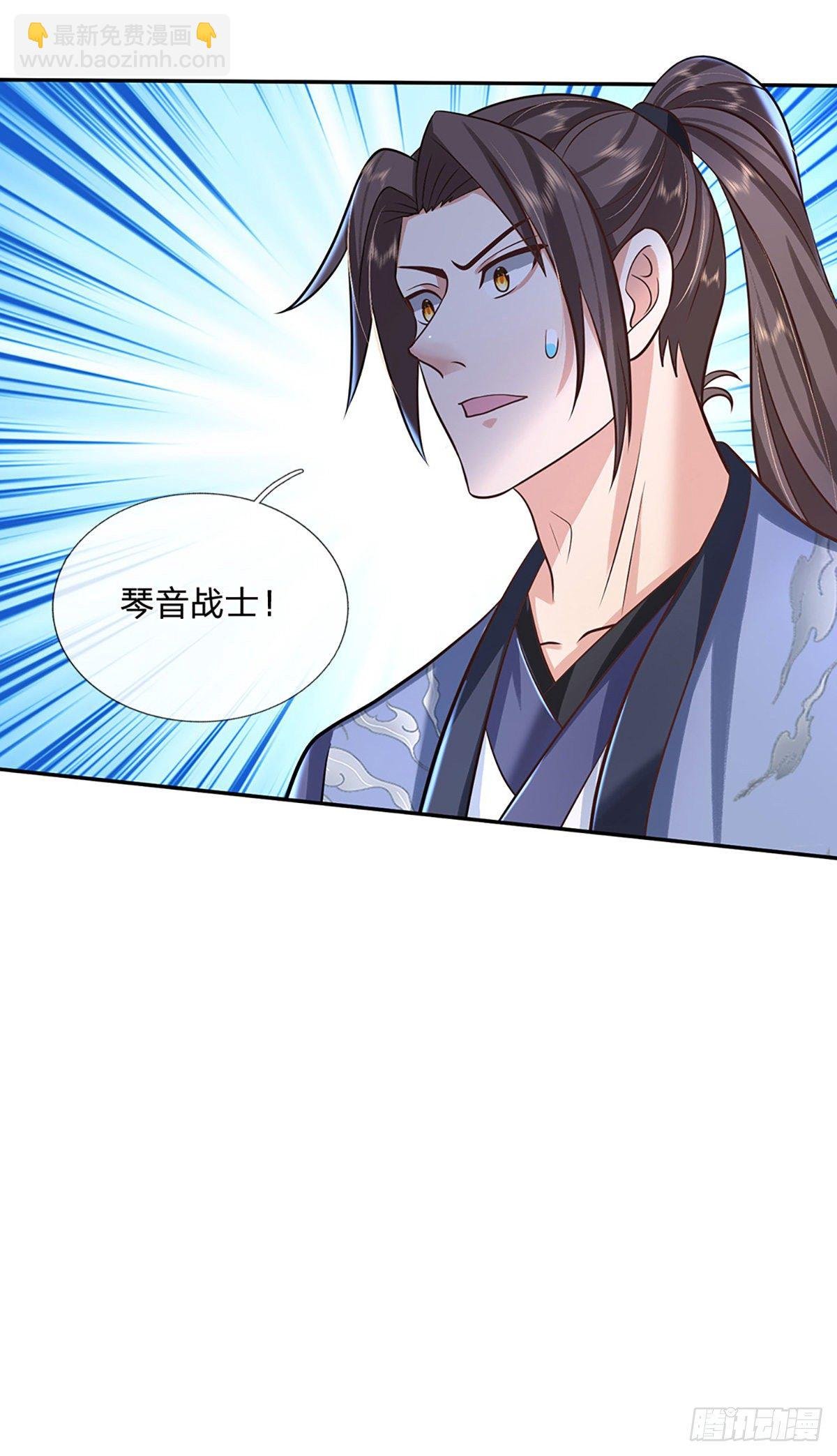 第76话 我不同意