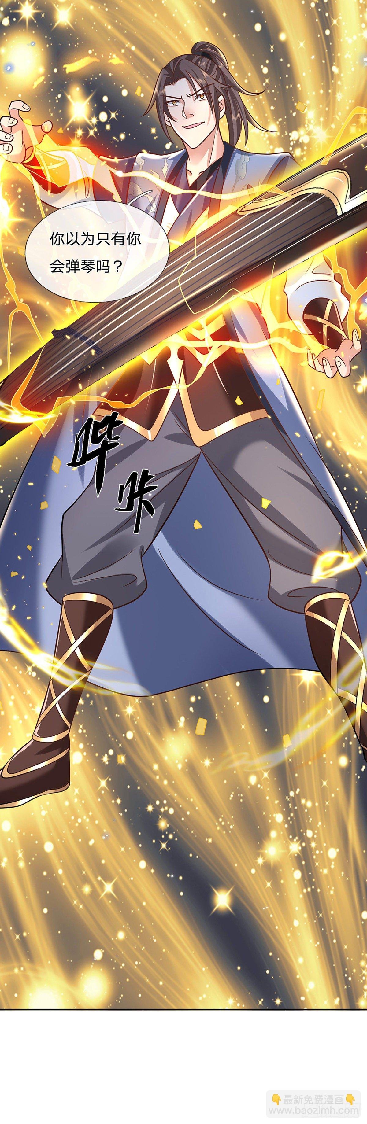 第76话 我不同意