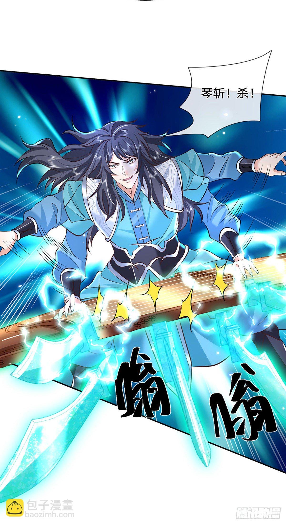 第77话 你也配为琴音战士