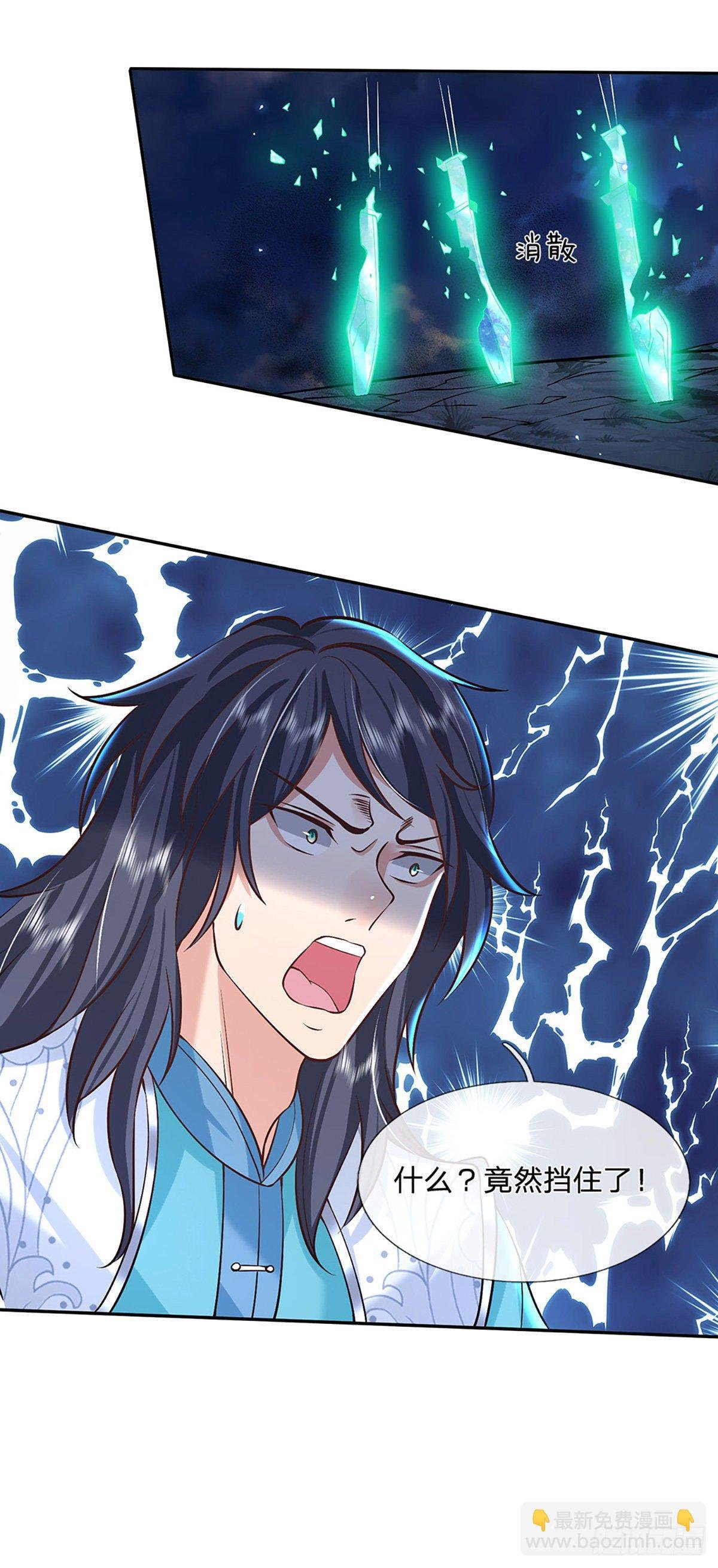第77话 你也配为琴音战士