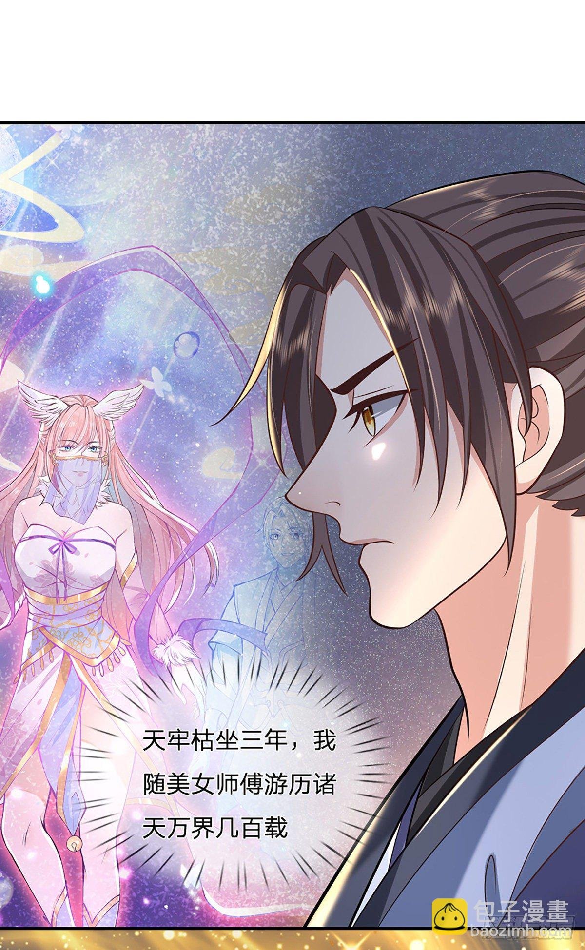 第77话 你也配为琴音战士