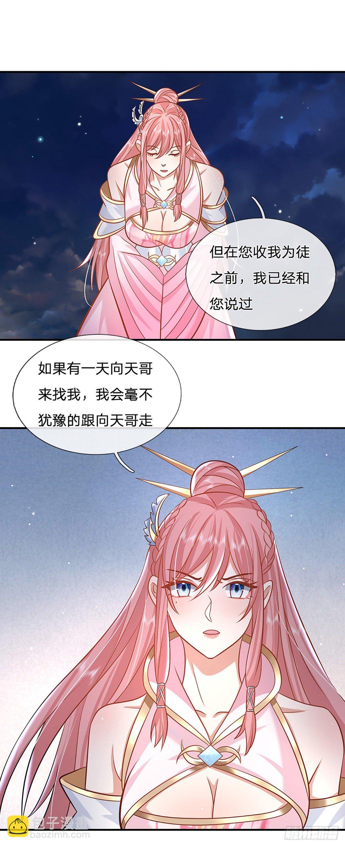 第78话 围攻
