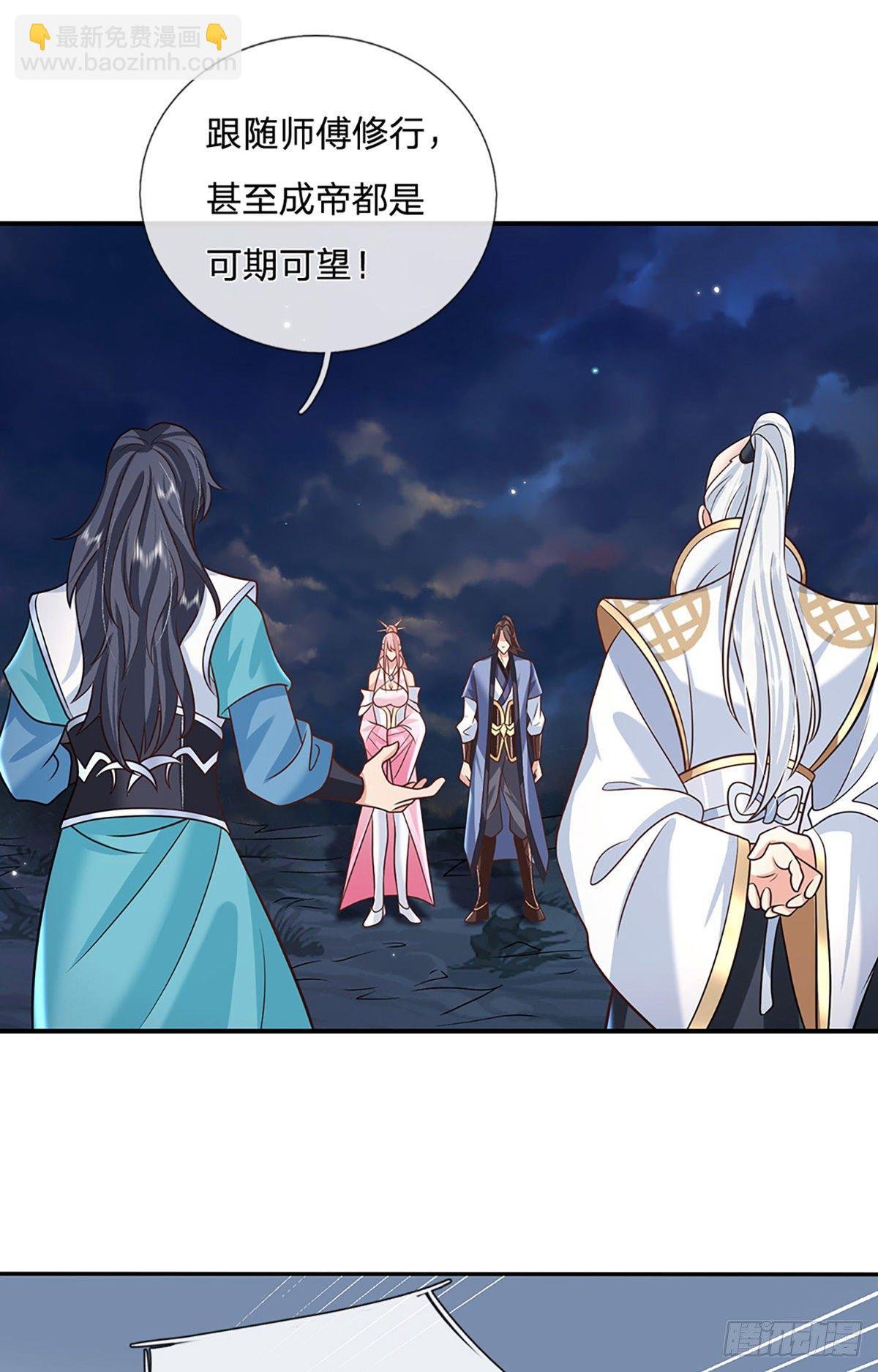 第78话 围攻