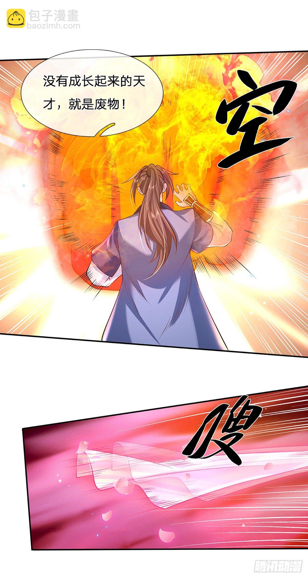 第78话 围攻