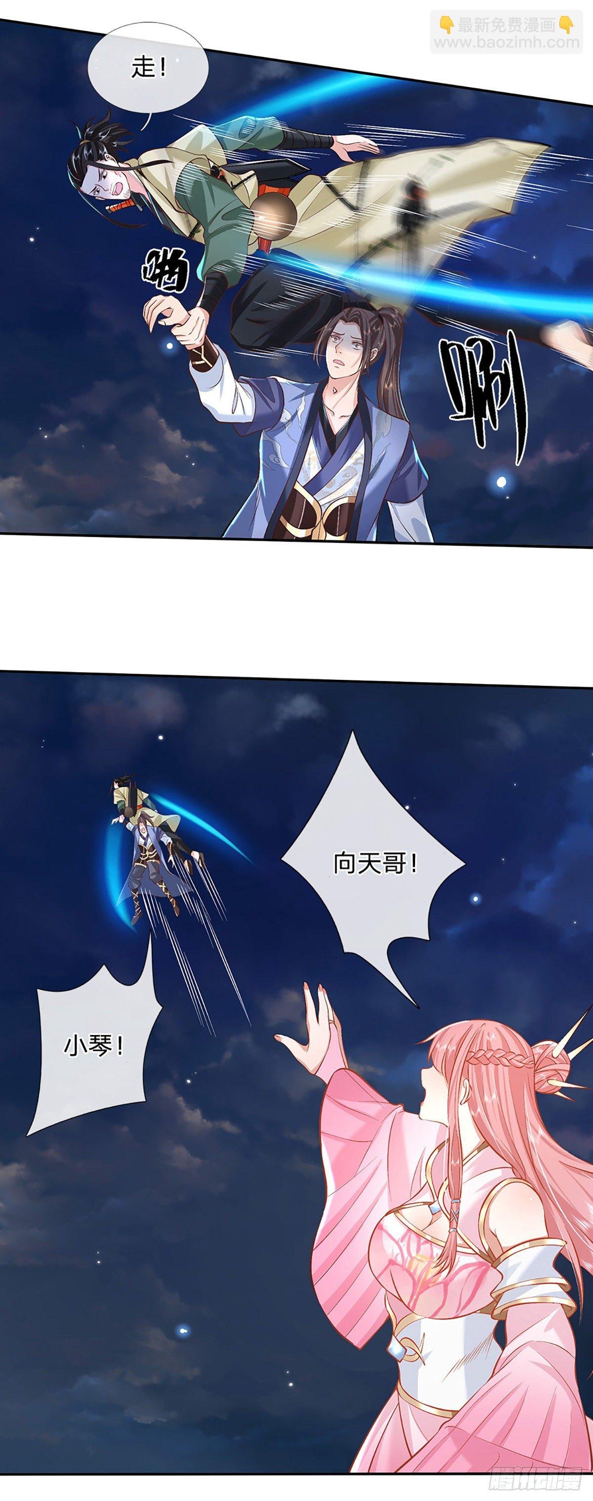 第78话 围攻