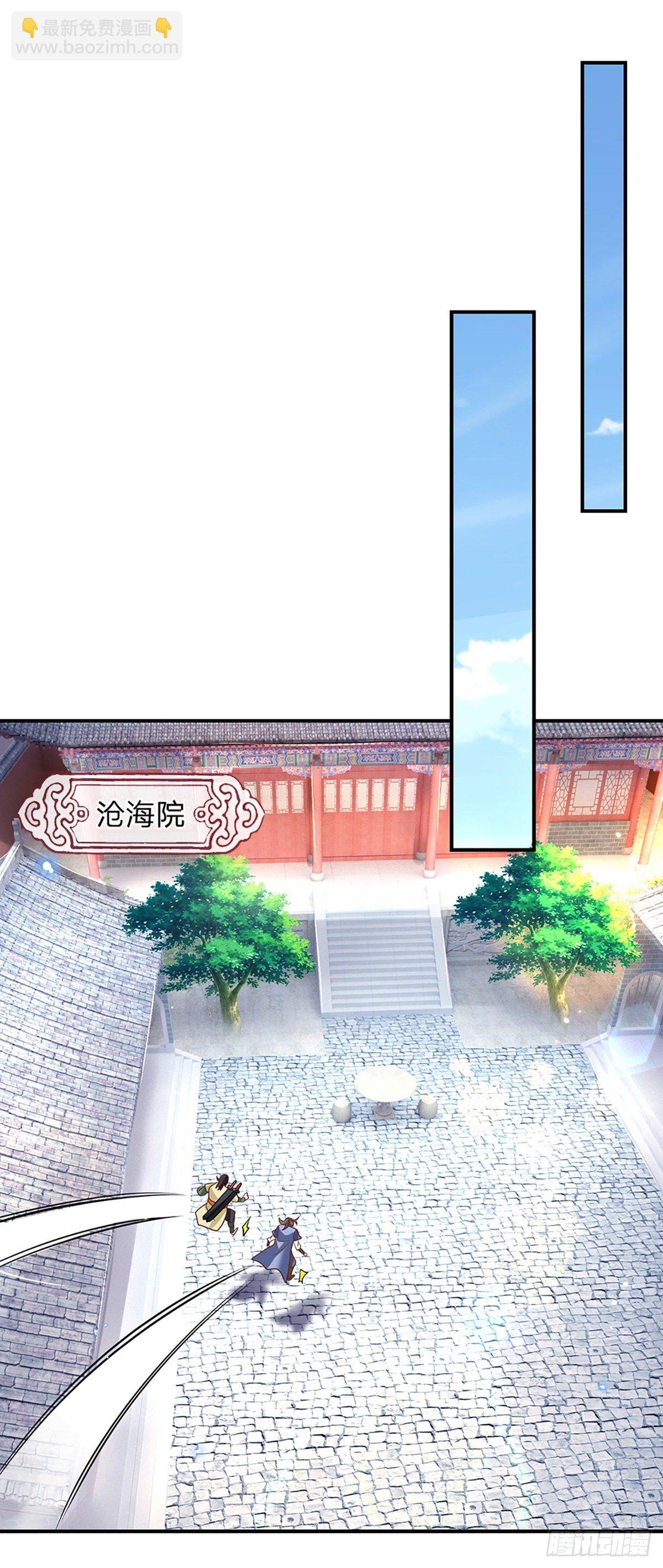 第79话 明帝传承