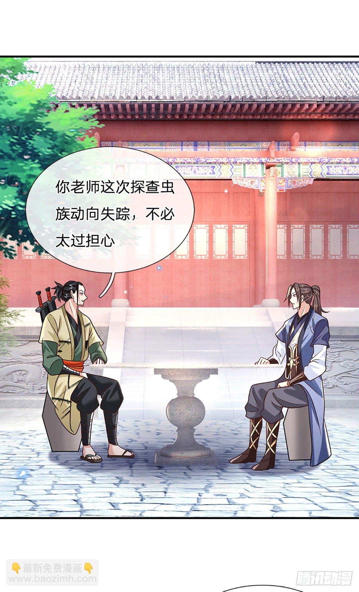 第79话 明帝传承