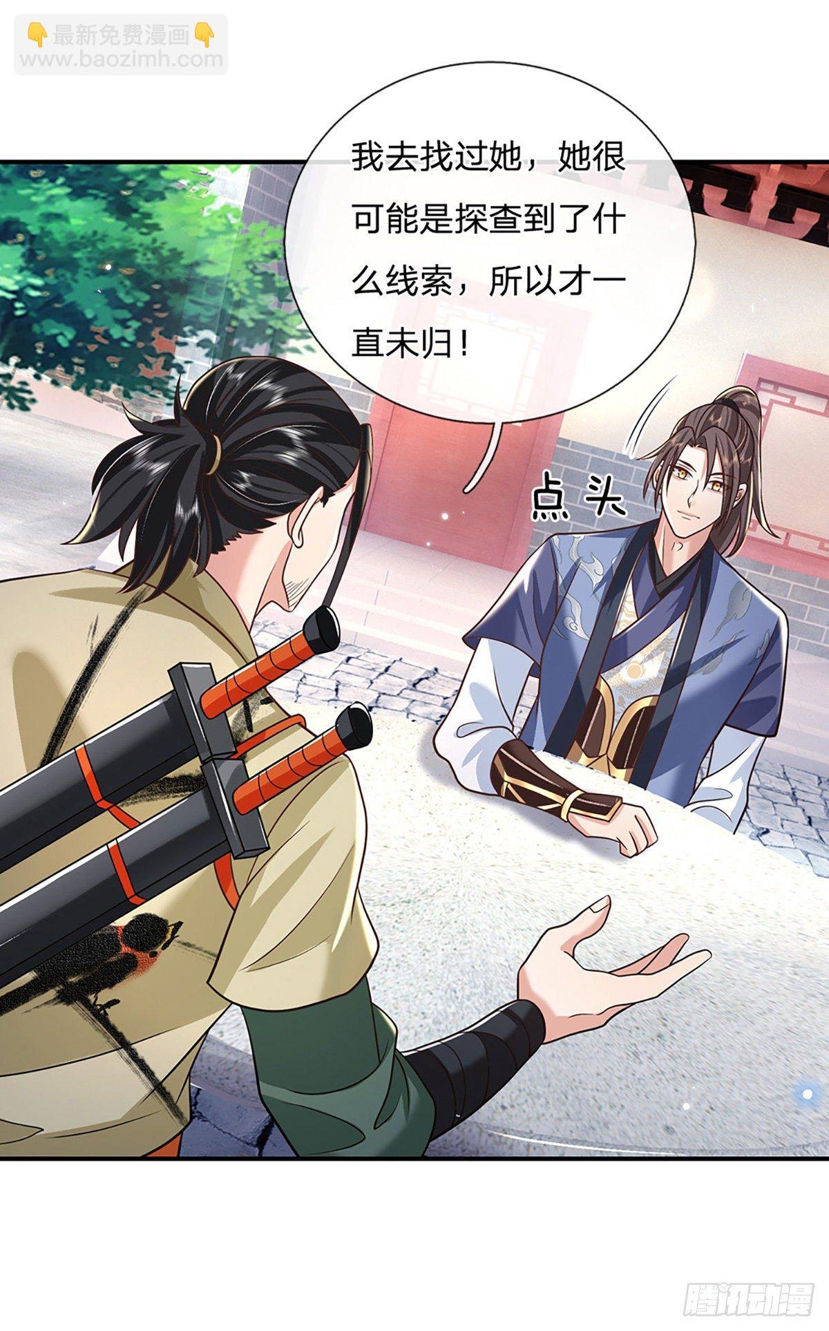 第79话 明帝传承
