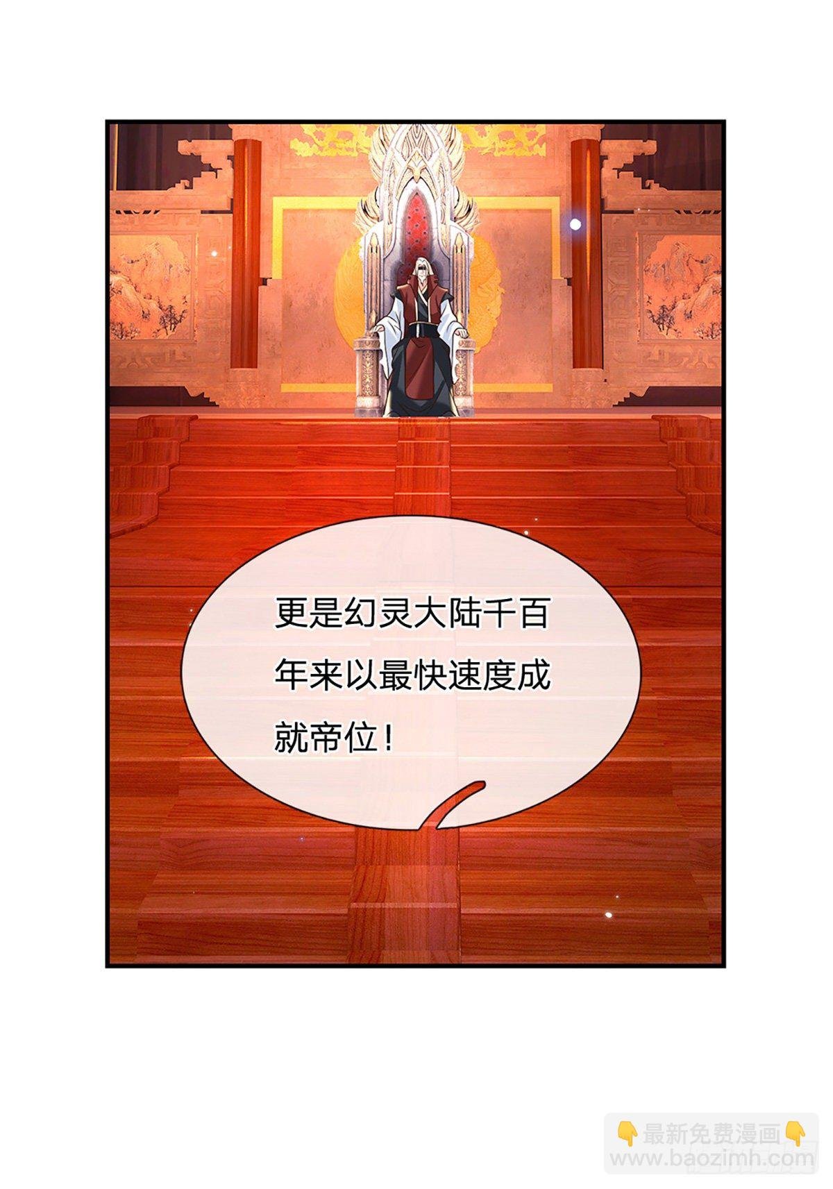第79话 明帝传承