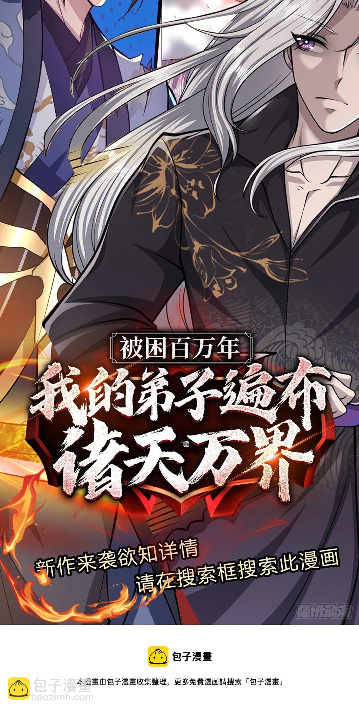 第79话 明帝传承