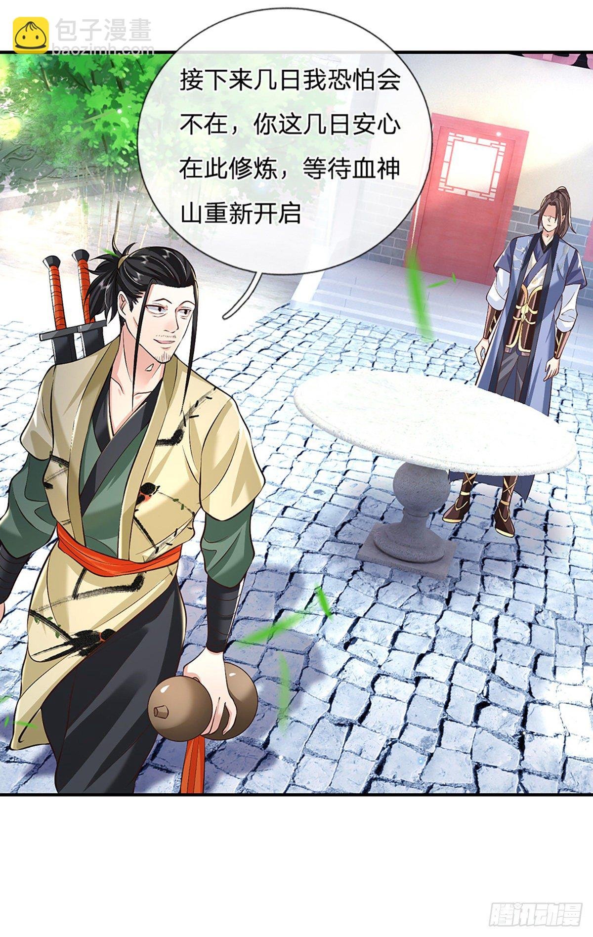 第81话 深藏不露的院长