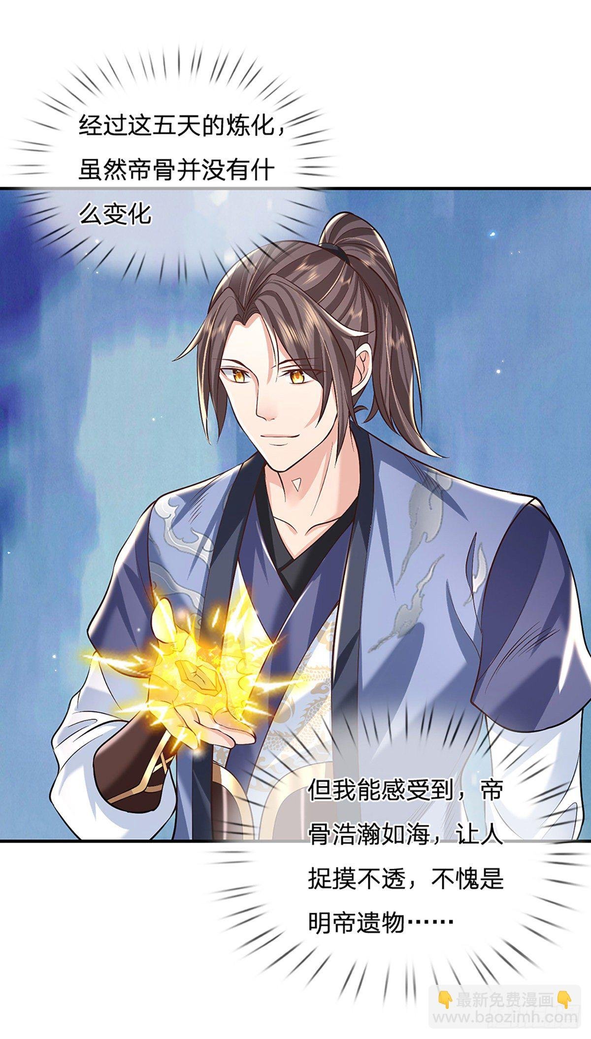 第81话 深藏不露的院长