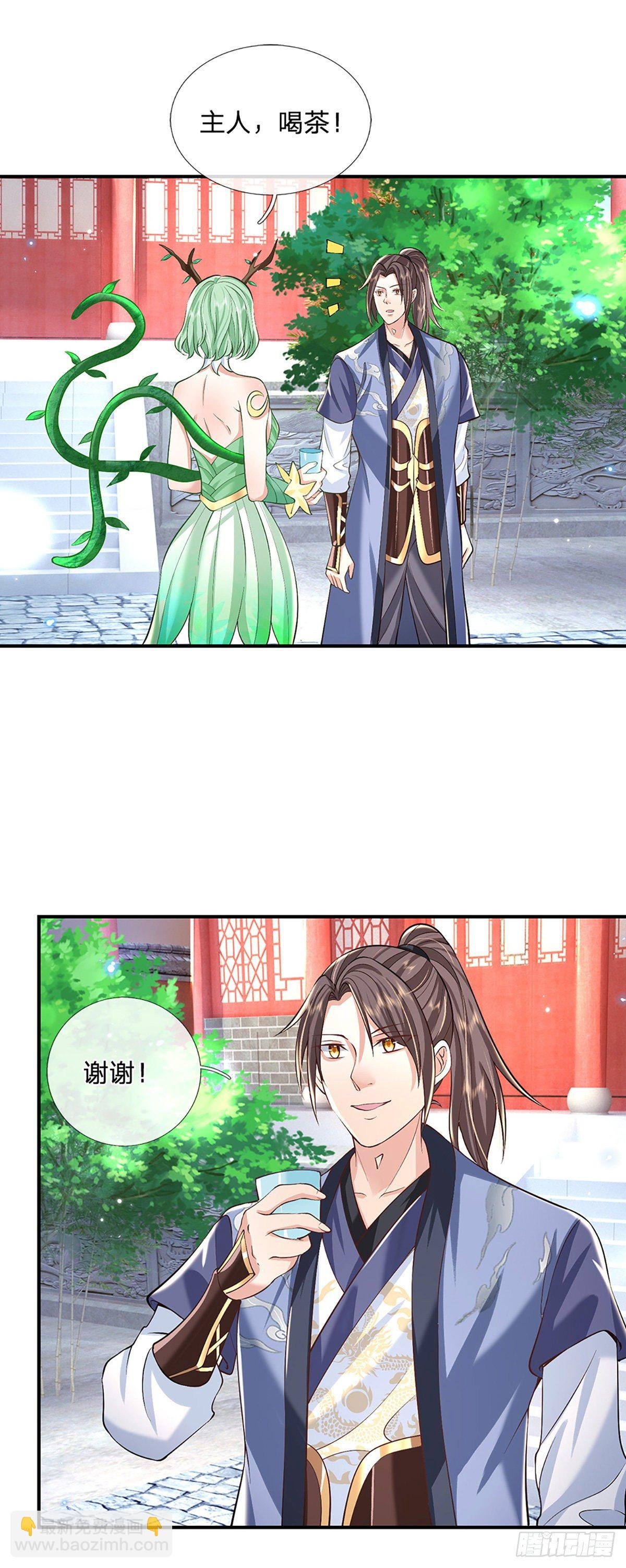 第81话 深藏不露的院长