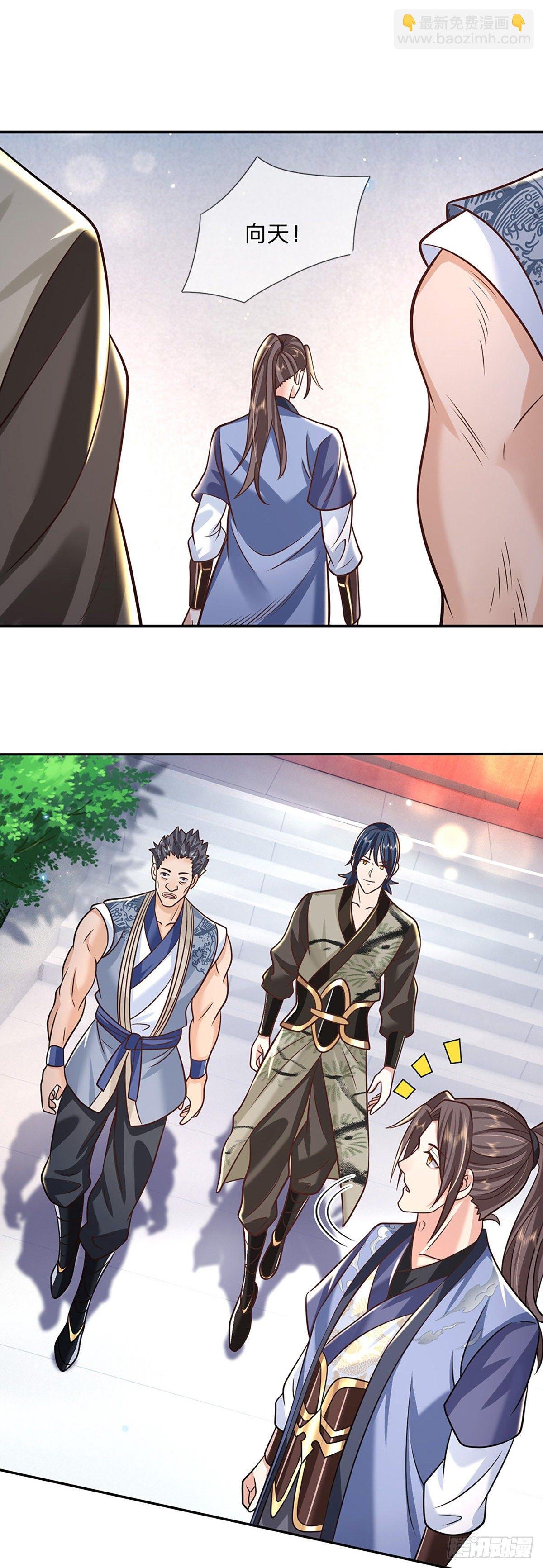 第81话 深藏不露的院长