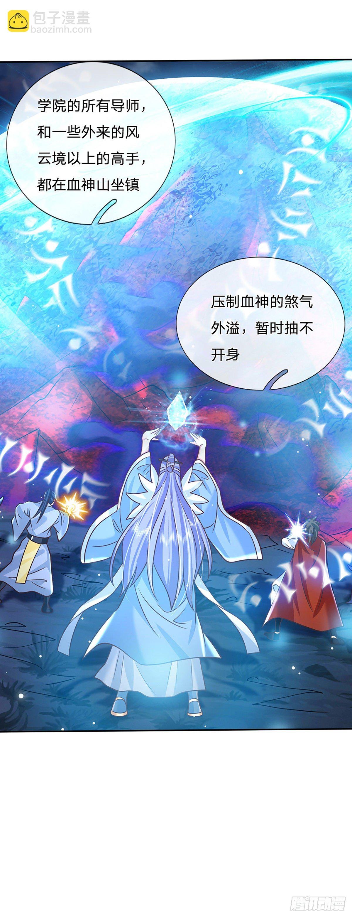 第81话 深藏不露的院长