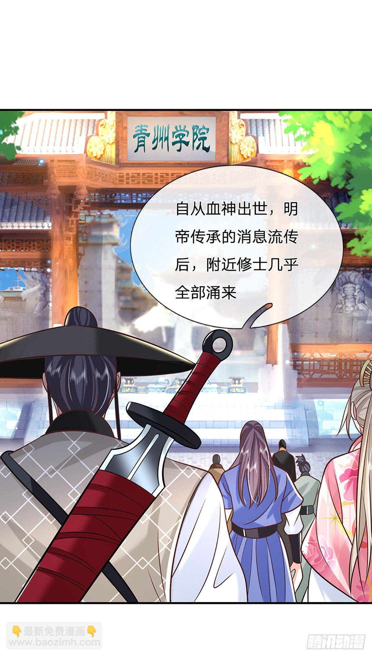 第81话 深藏不露的院长