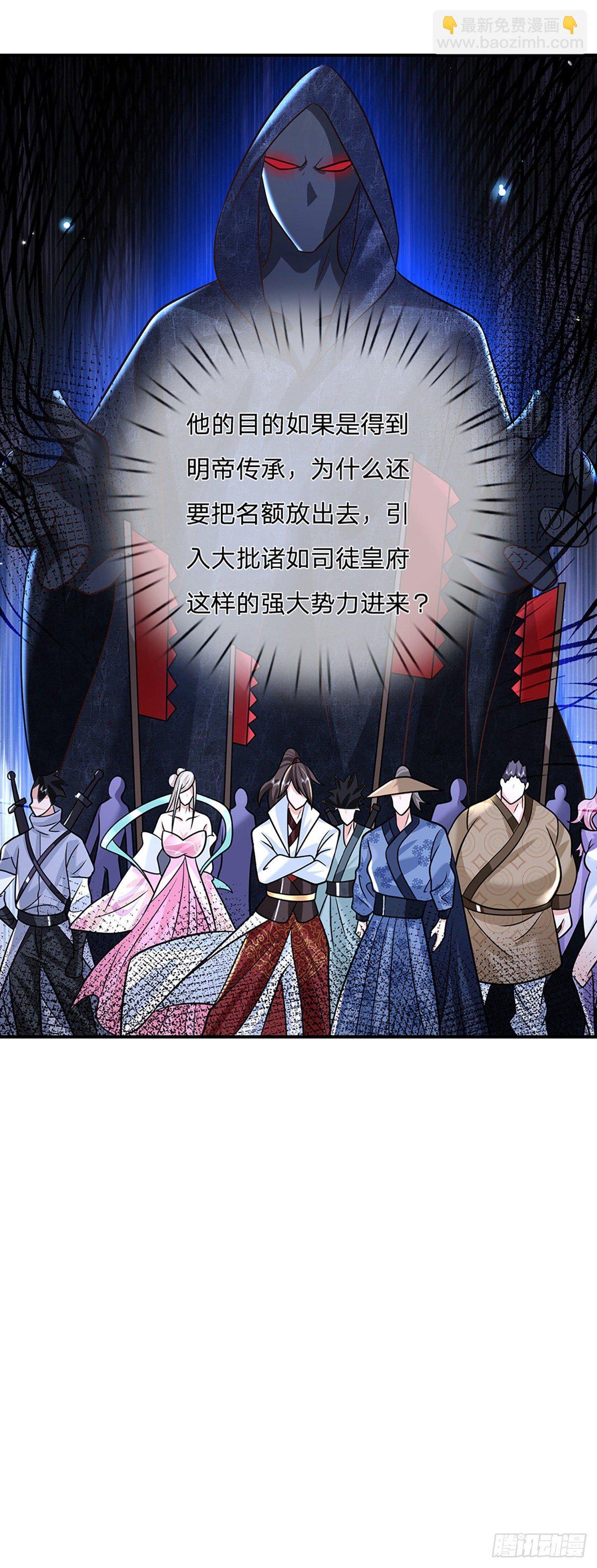 第81话 深藏不露的院长