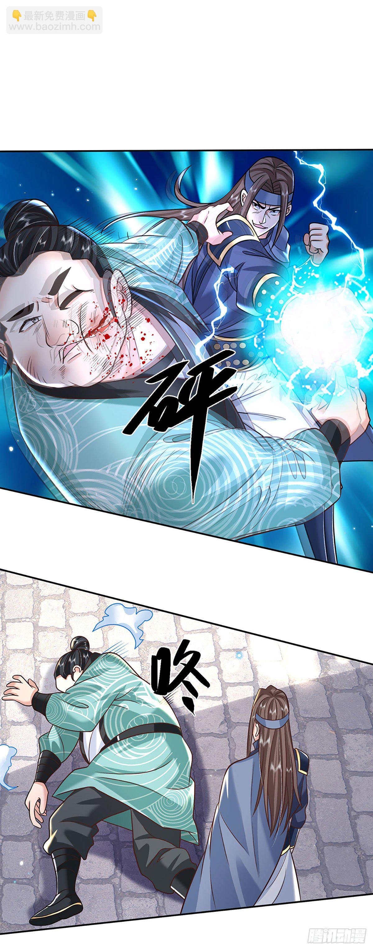 第83话 打脸绝技