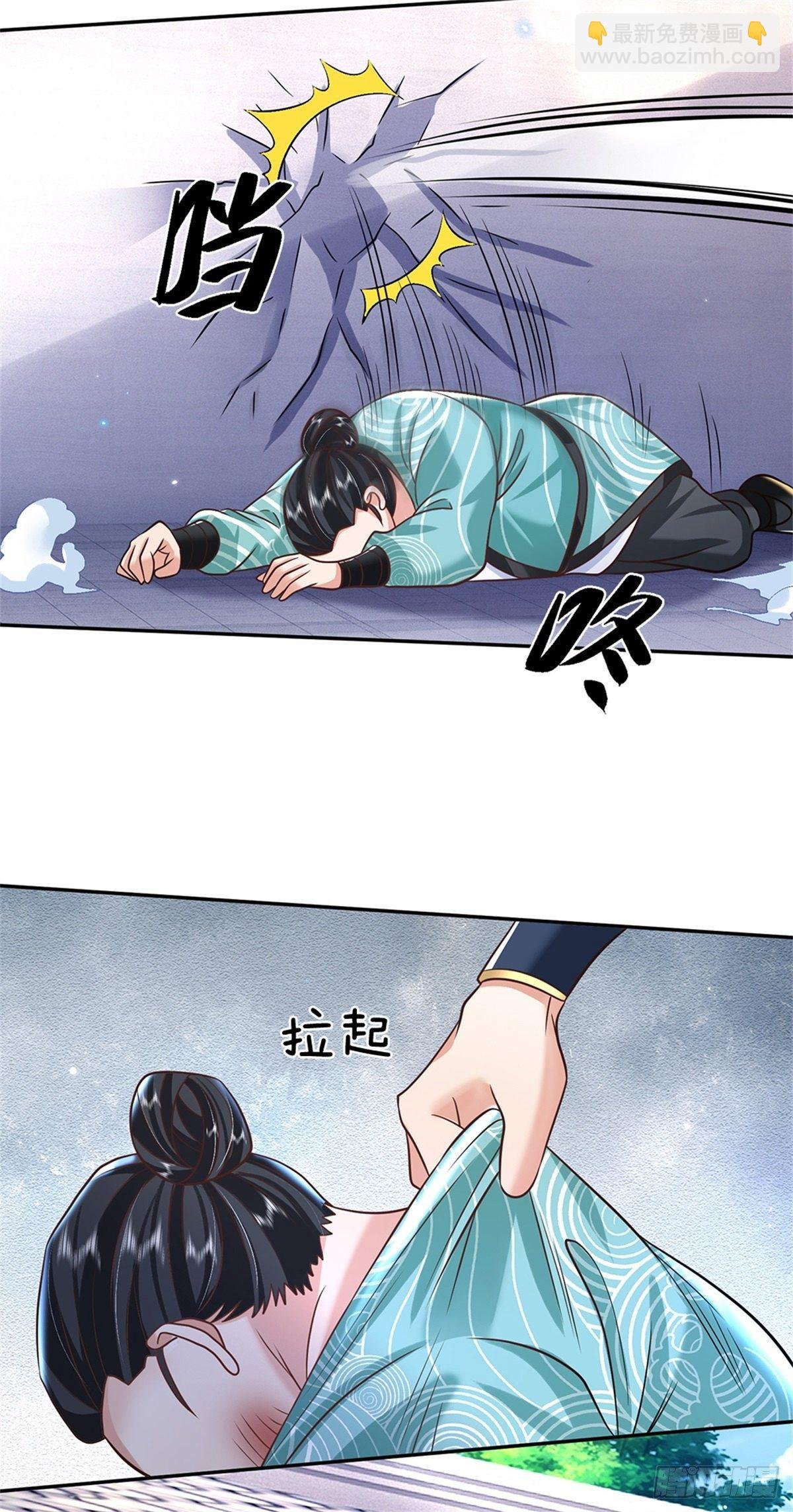 第83话 打脸绝技