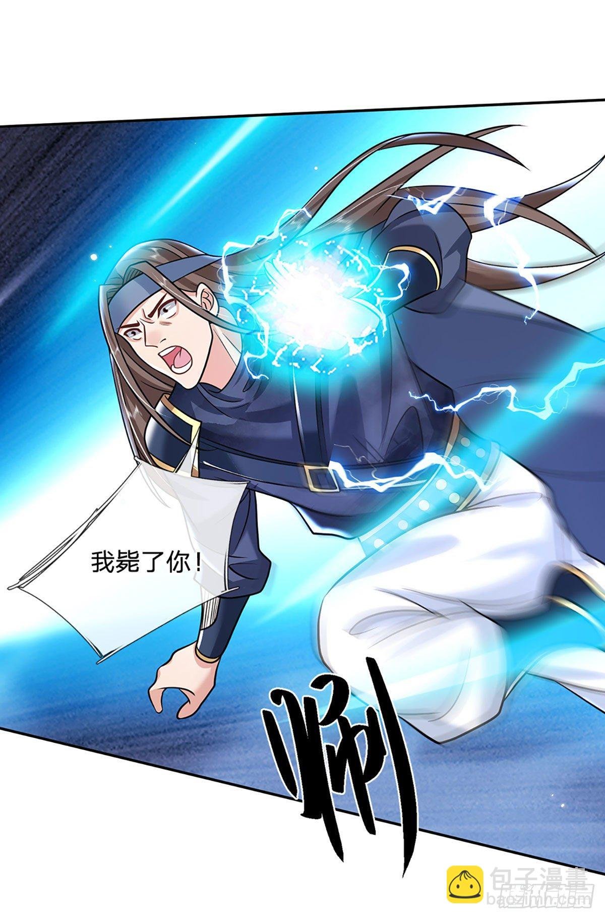 第83话 打脸绝技