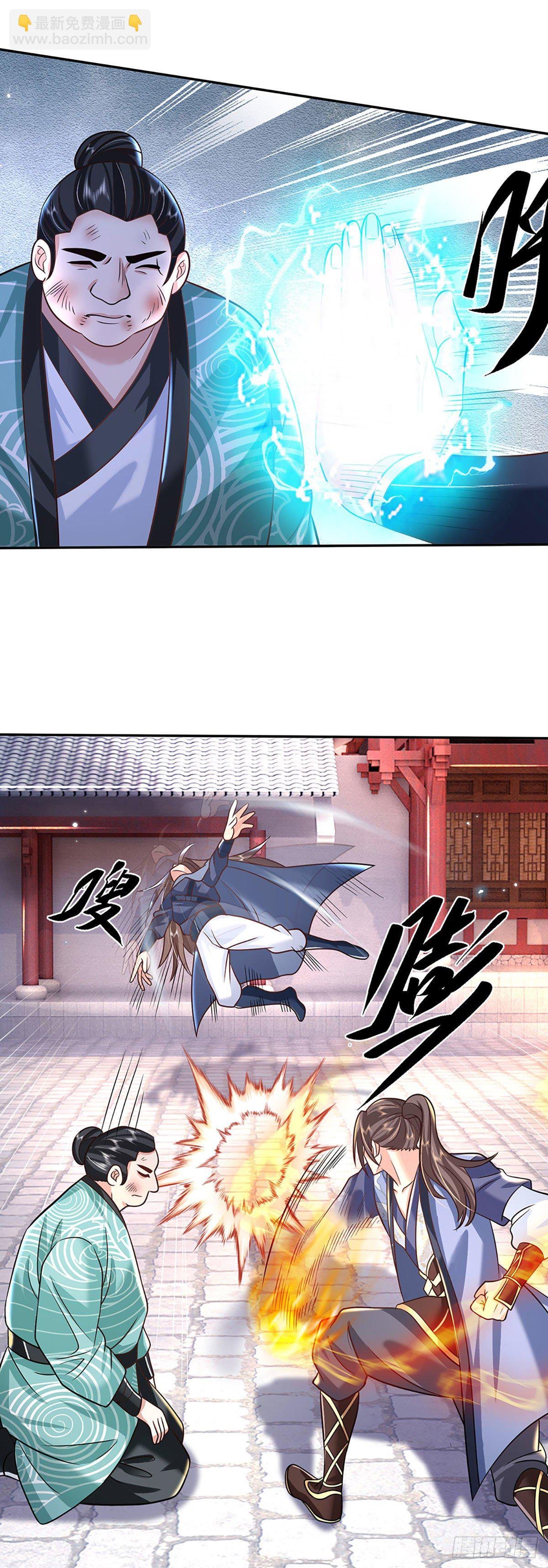 第83话 打脸绝技