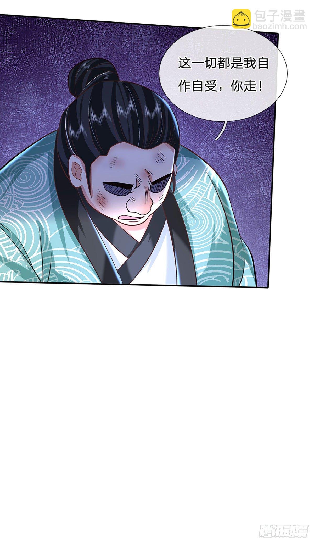 第83话 打脸绝技